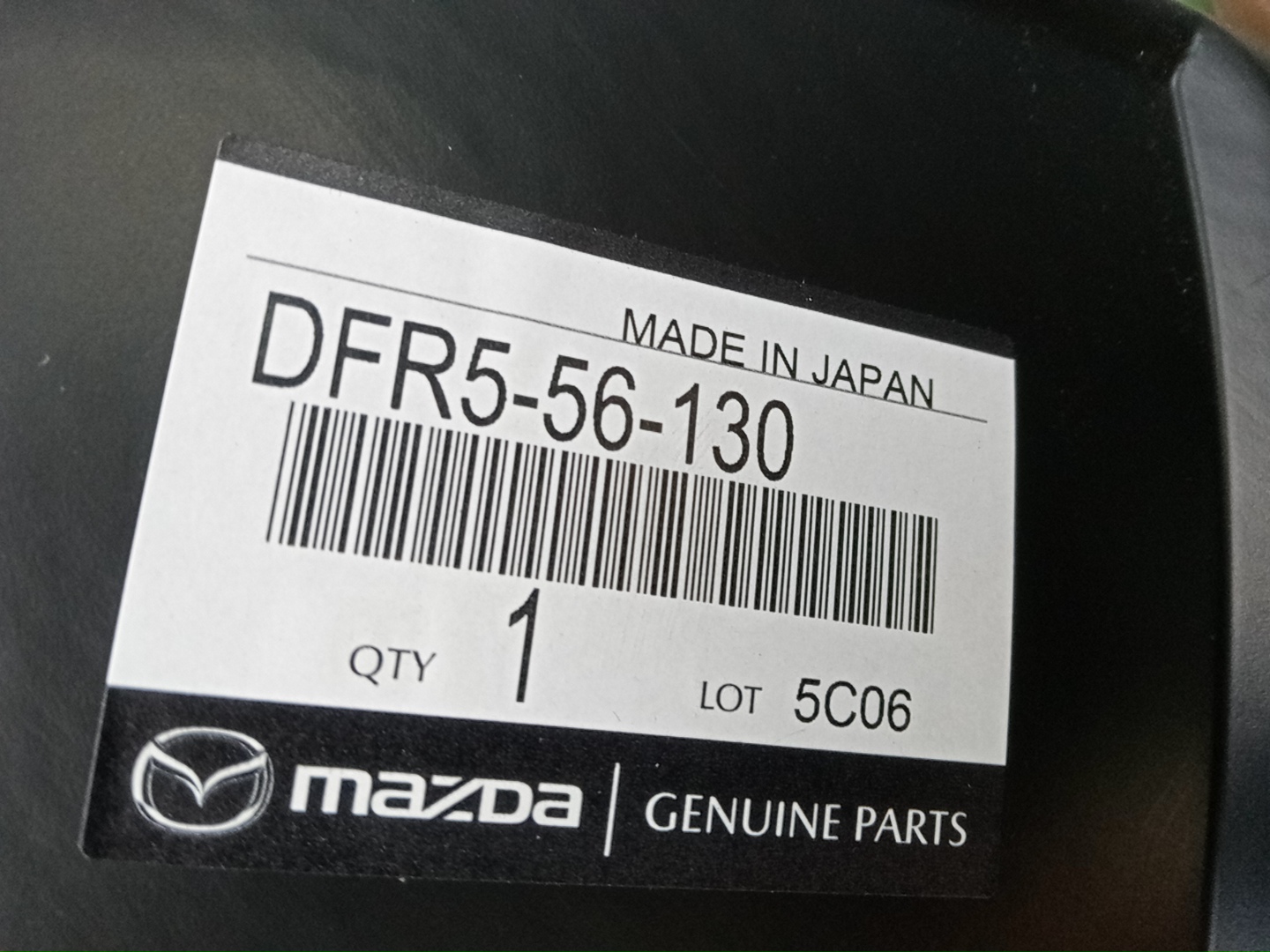 Защита под крыло правая передняя MAZDA CX-30 DMEP DFR5-56-130 4 ракурс