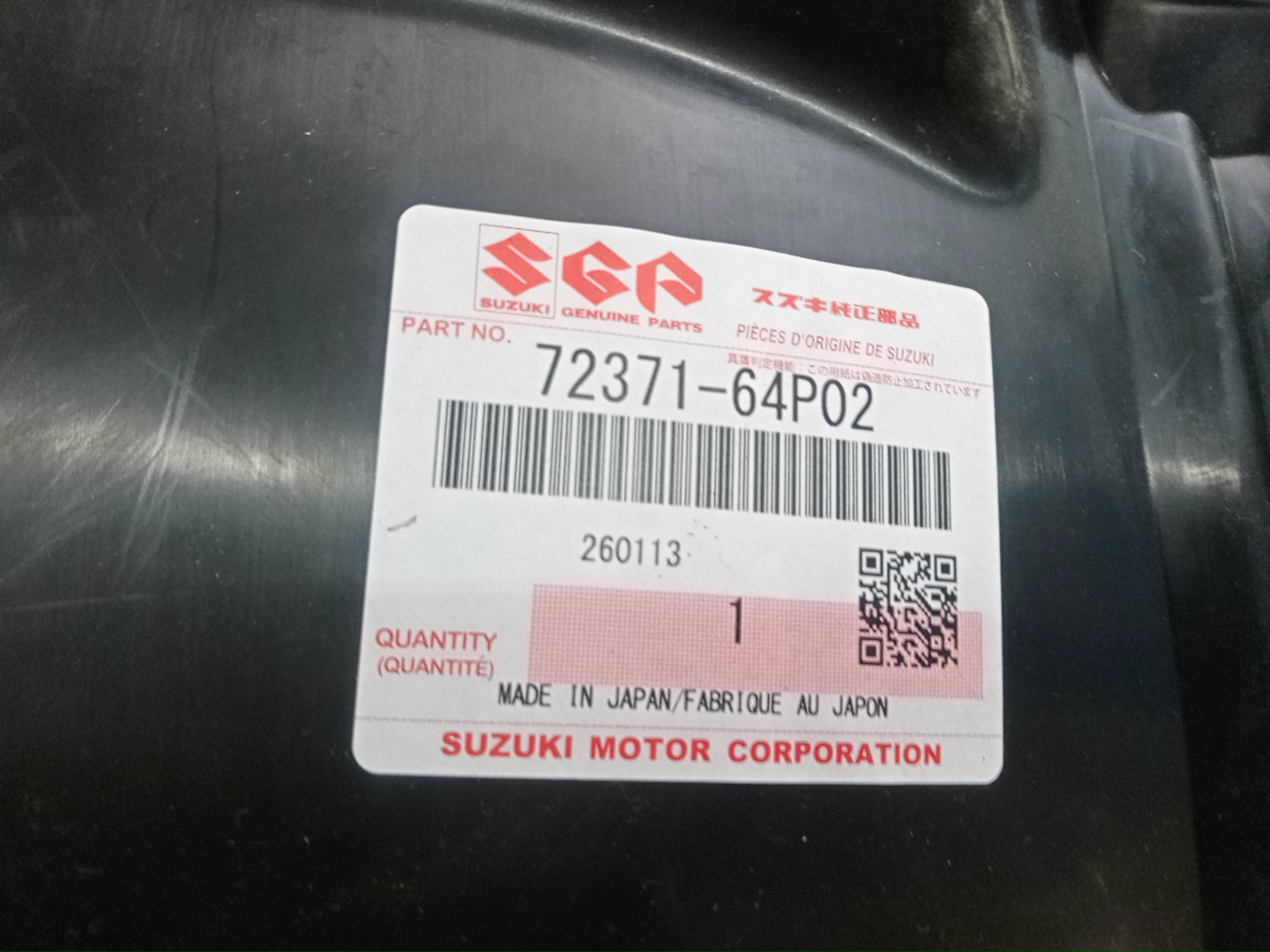 Защита под крыло левая передняя SUZUKI EVERY DA17V 72371-64P00 4 ракурс