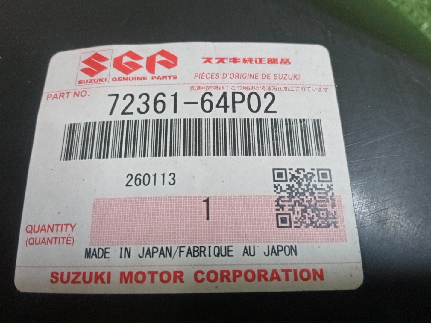 Защита под крыло правая передняя SUZUKI EVERY DA17V 72361-64P00 4 ракурс