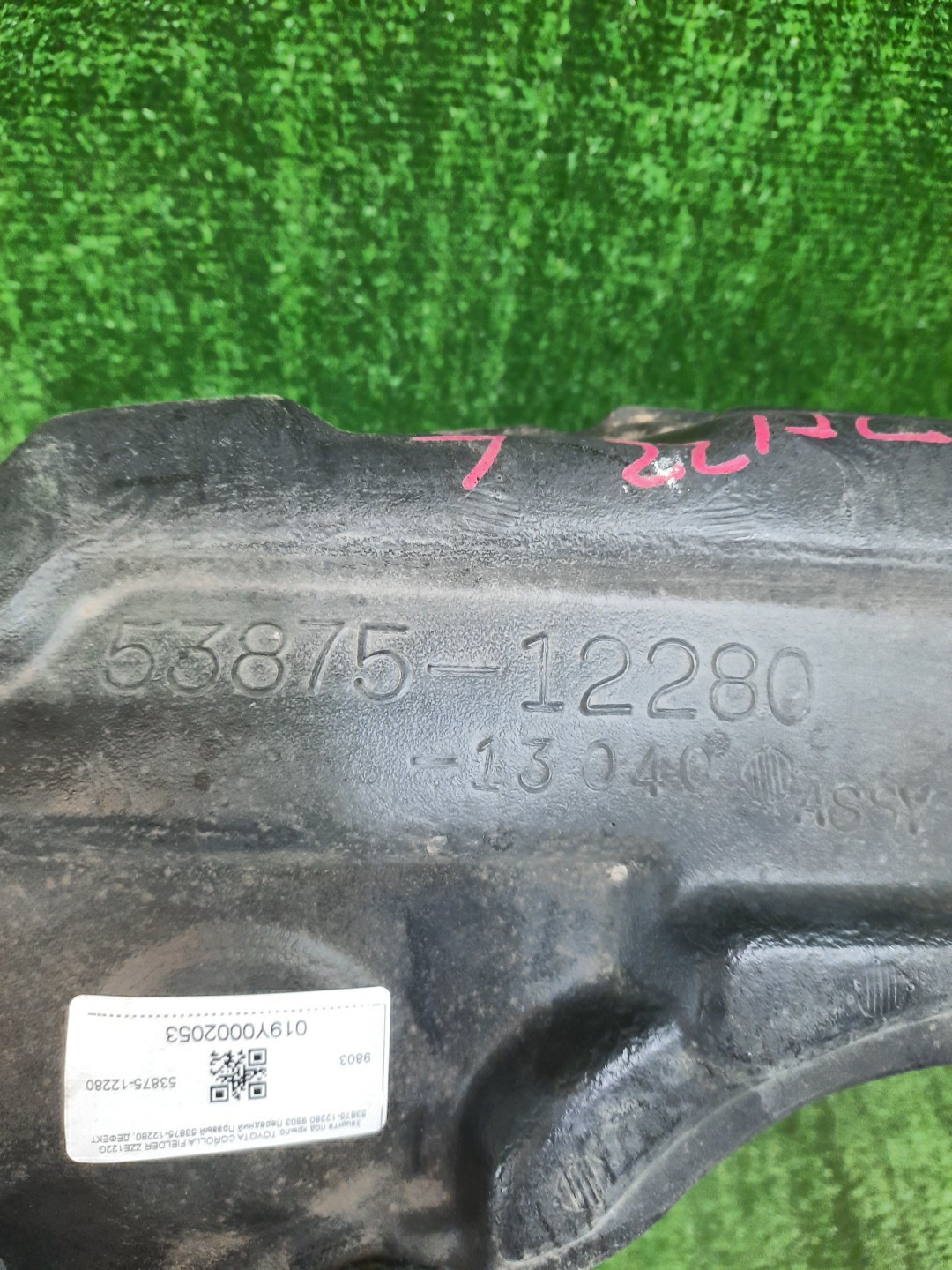 Защита под крыло правая передняя TOYOTA COROLLA FIELDER ZZE122G 53875-12280 2 ракурс