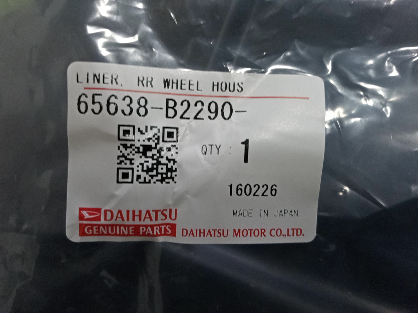 Защита под крыло правая задняя DAIHATSU MIRA E:S LA360S 65638-B2290 4 ракурс