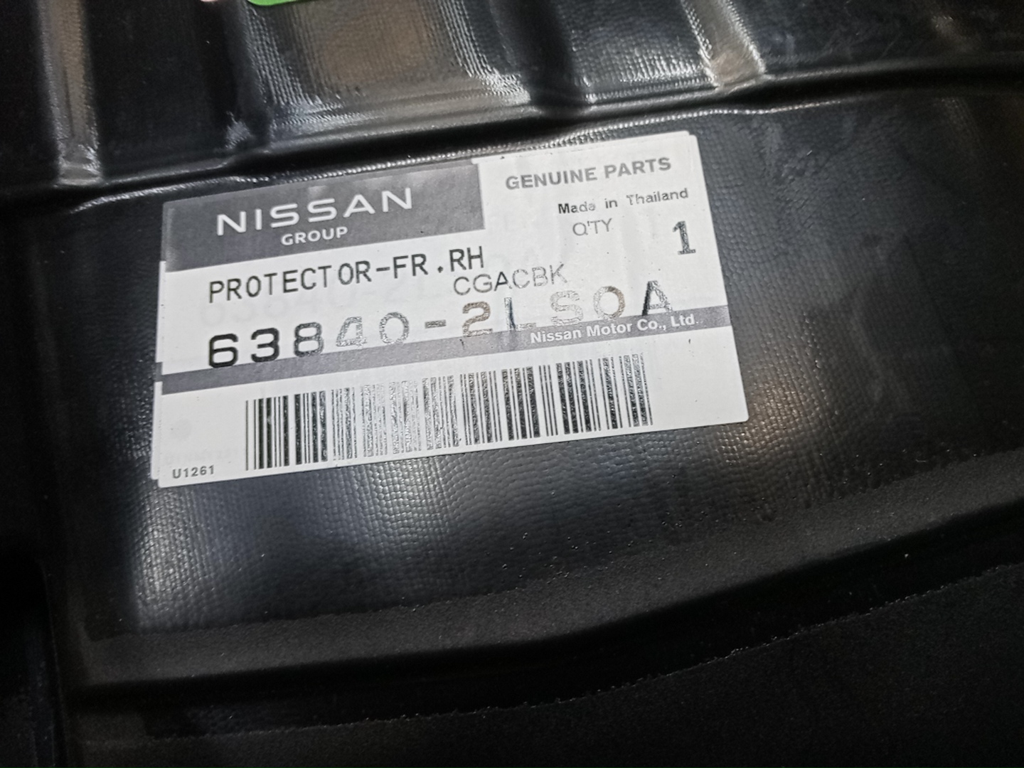 Защита под крыло правая передняя NISSAN KICKS P15 63840-2LS0A 4 ракурс