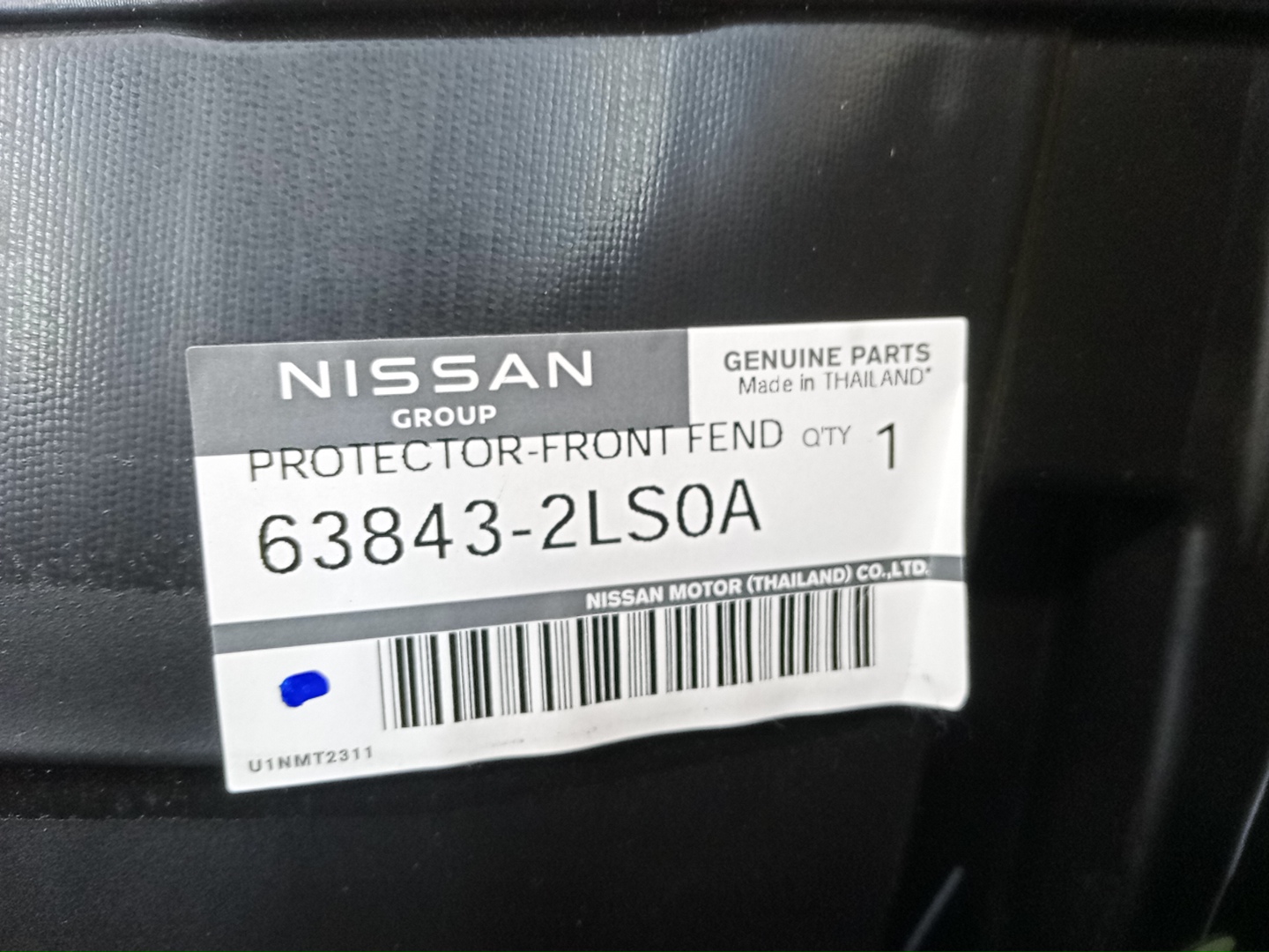 Защита под крыло левая передняя NISSAN KICKS P15 63843-2LS0A 4 ракурс