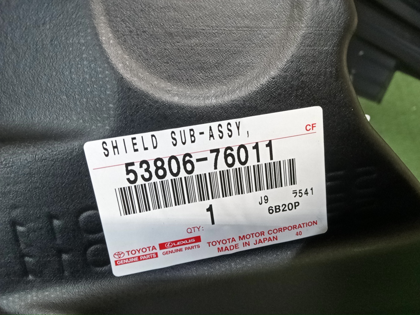Защита под крыло левая передняя LEXUS CT200H ZWA10 53806-76010 4 ракурс