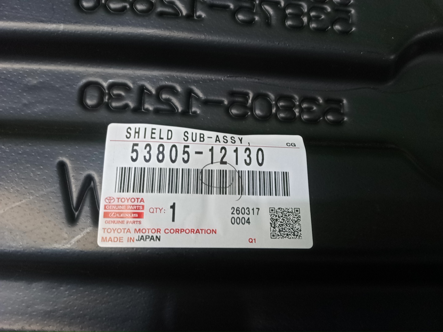 Защита под крыло правая передняя TOYOTA COROLLA ZWE211, ZRE212, NRE210, ZWE214, ZWE214W, ZWE211W, NRE210W, ZRE212W 53805-12130 5 ракурс
