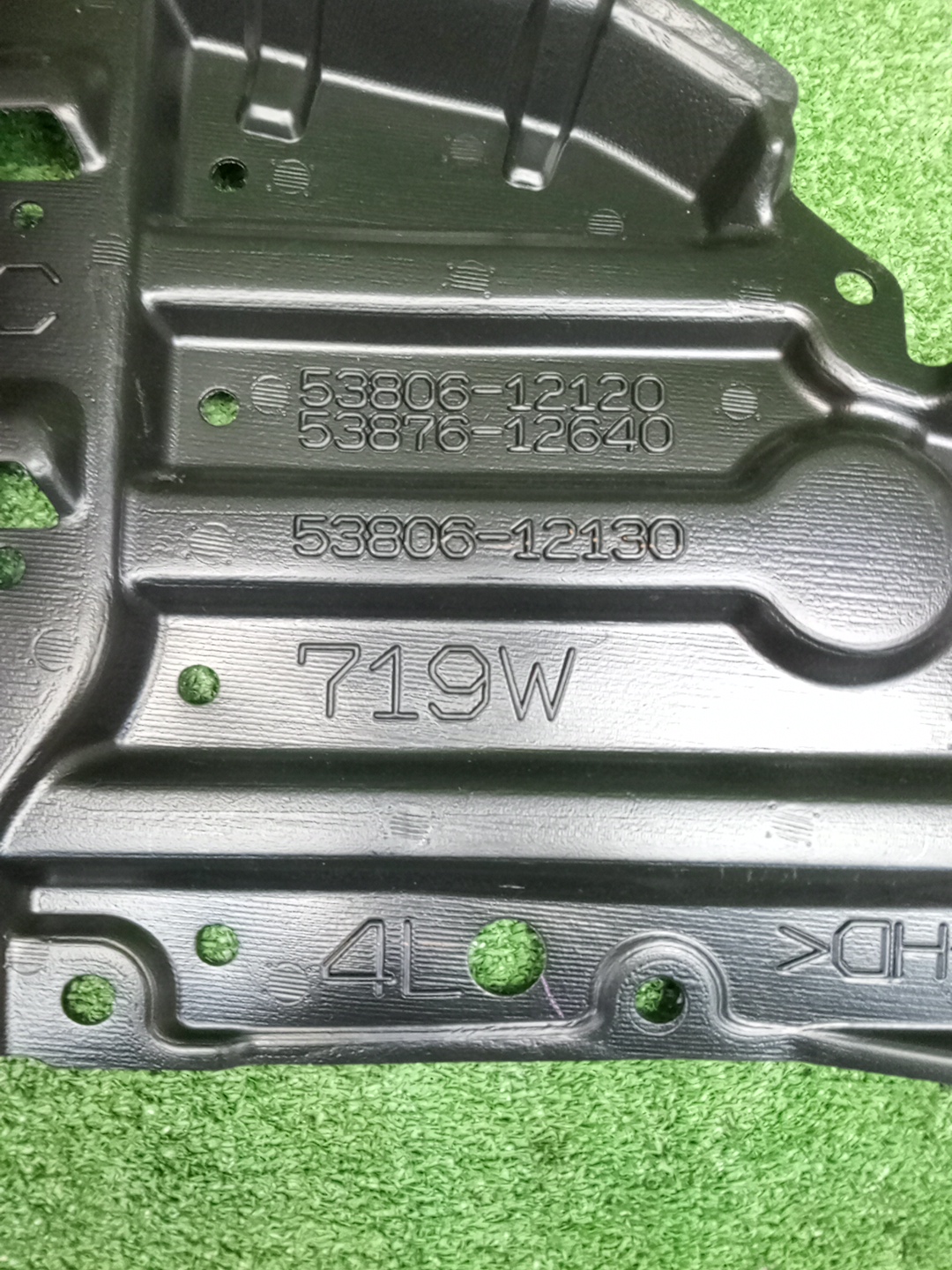 Защита под крыло левая передняя TOYOTA COROLLA ZWE211, ZRE212, NRE210, ZWE214, ZWE214W, ZWE211W, NRE210W, ZRE212W 53806-12130 4 ракурс Защита под крыло левая передняя TOYOTA COROLLA ZWE211, ZRE212, NRE210, ZWE214, ZWE214W, ZWE211W, NRE210W, ZRE212W 53806-12130 4 ракурс