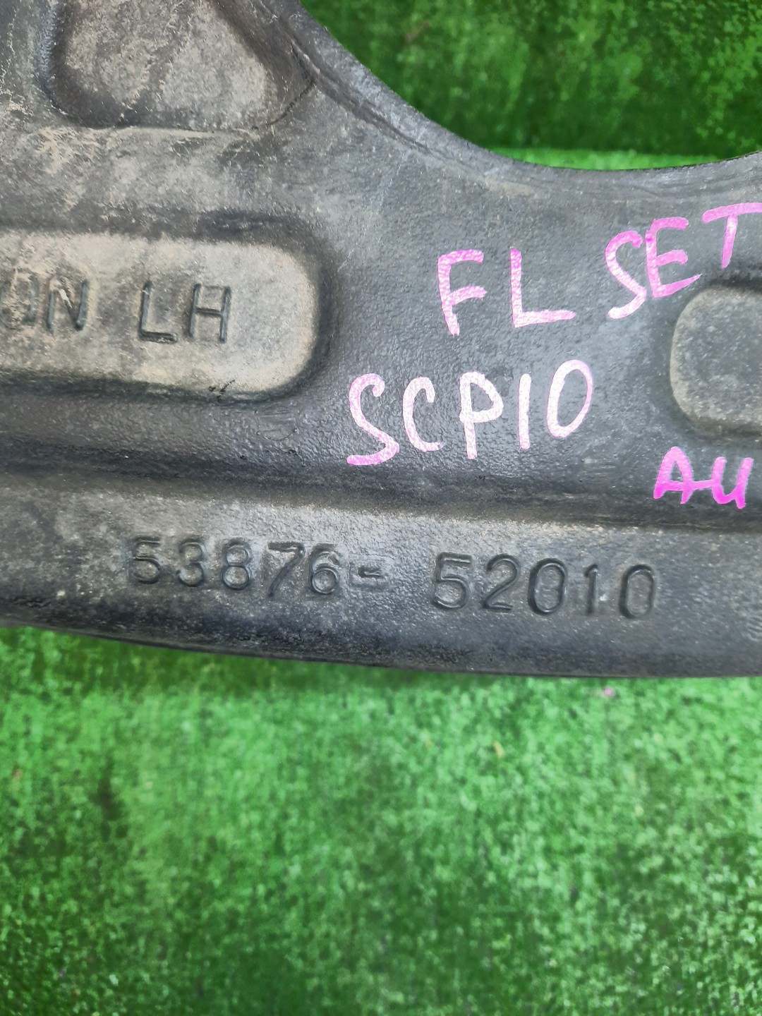 Защита под крыло левая передняя TOYOTA VITZ, YARIS SCP10, NCP10, SCP13, NCP15, NCP11, NCP13 53876-52010 2 ракурс
