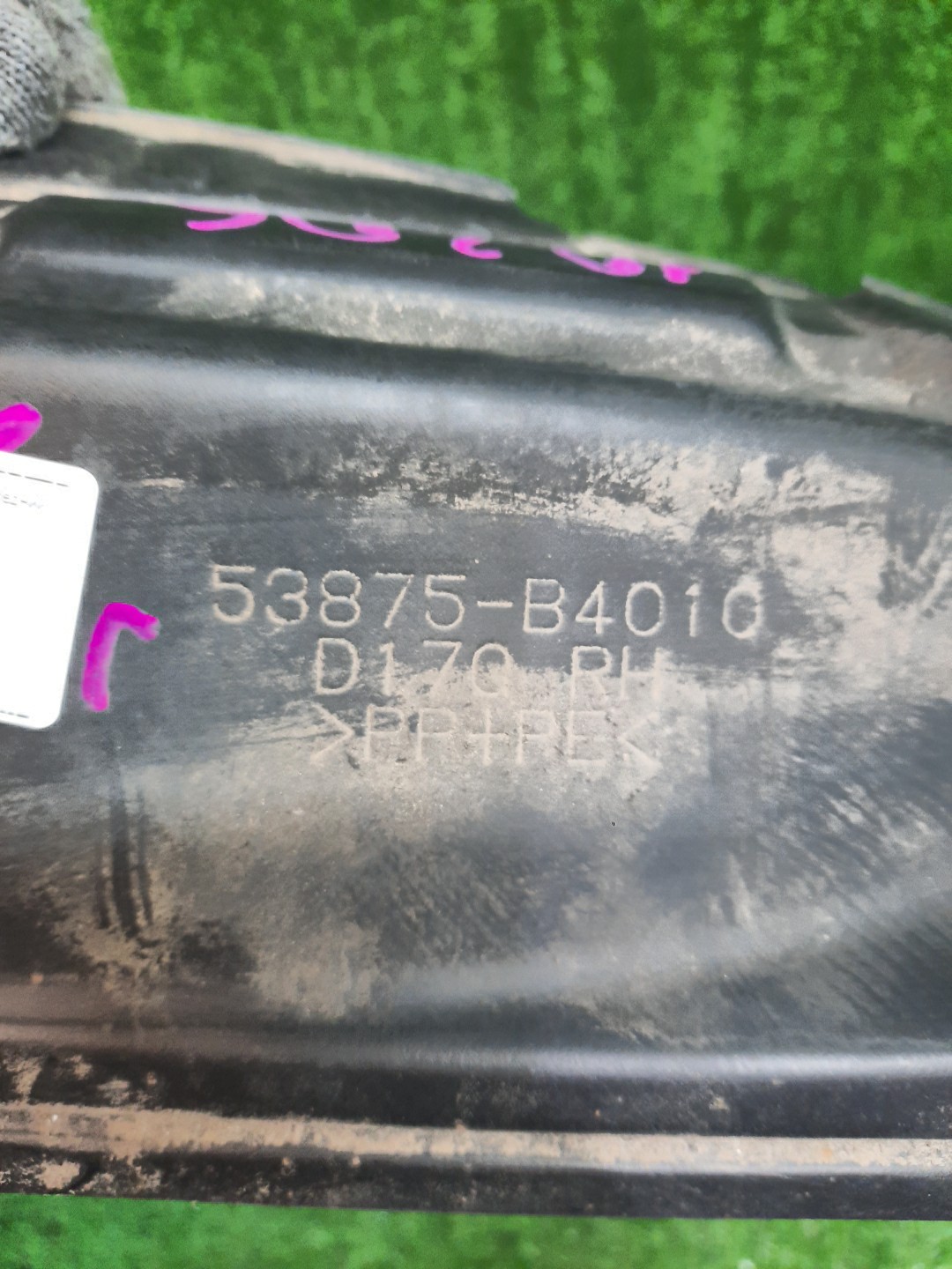 Защита под крыло правая передняя TOYOTA RUSH, BE-GO J210E, J200E, J210G, J200G 53875-B4010 2 ракурс