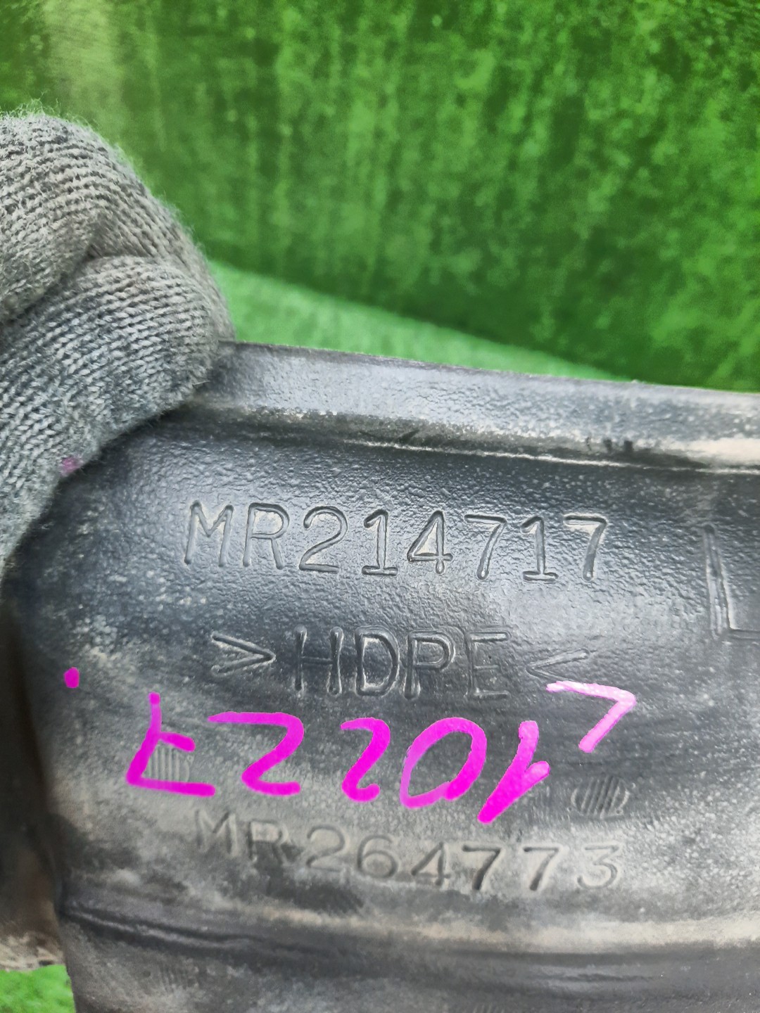 Защита под крыло левая передняя MITSUBISHI GALANT EA1A MR214717 5 ракурс
