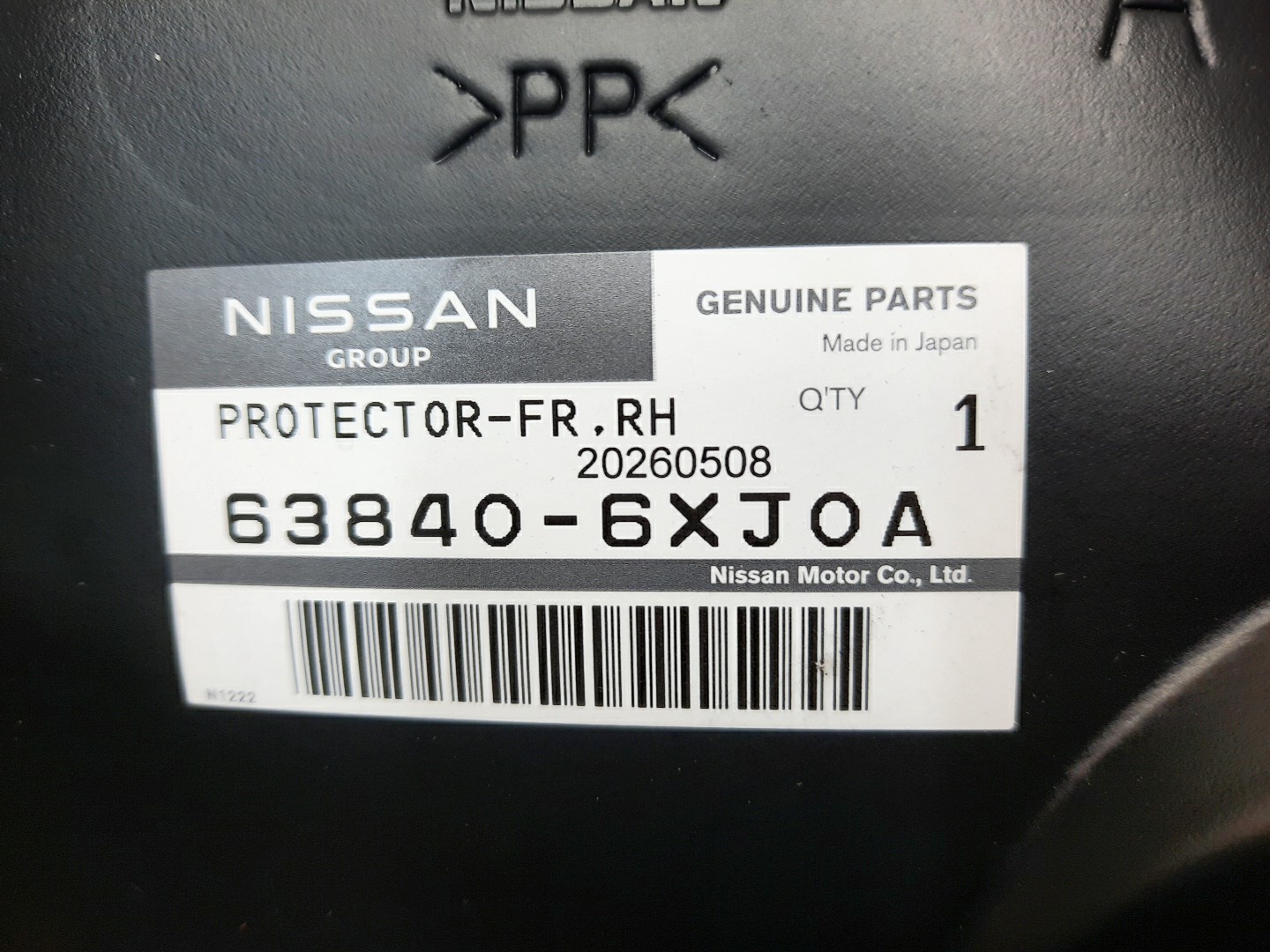 Защита под крыло правая передняя NISSAN NOTE E13 63840-6XJ0A 5 ракурс