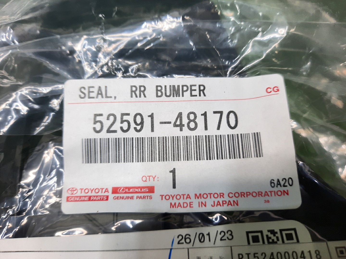 Защита под крыло правая задняя TOYOTA HARRIER AXUH80 52591-48170 4 ракурс