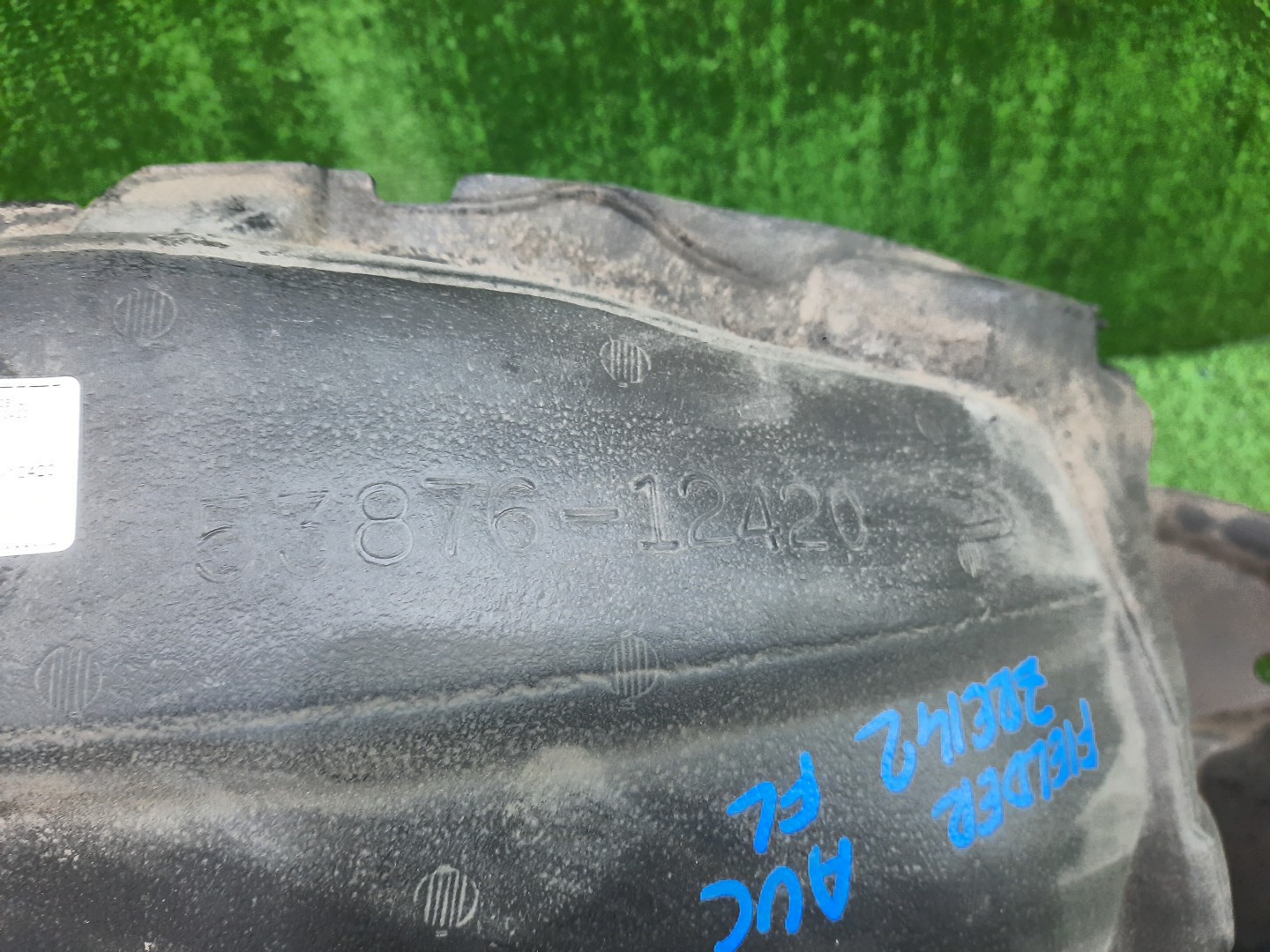 Защита под крыло левая передняя TOYOTA AXIO, COROLLA FIELDER, COROLLA  AXIO, FIELDER NZE141, NZE144, ZRE142, ZRE144, ZRE144G, ZRE142G, NZE144G, NZE141G 53876-12420 2 ракурс