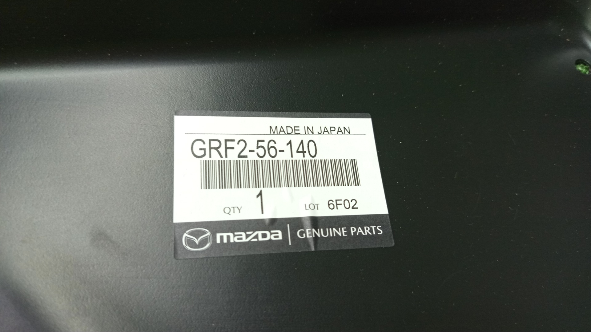 Защита под крыло левая передняя MAZDA ATENZA, MAZDA 6, 6 GJ2AW, GJ5FW, GJEFW, GJ2FW, GJ5FP, GJEFP, GJ2FP, GJ2AP, GJ526, GJ523 GRF2-56-140 5 ракурс