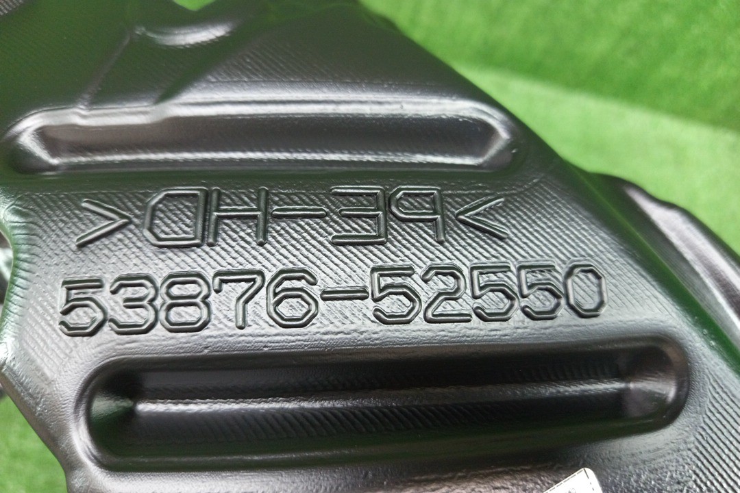 Защита под крыло левая передняя TOYOTA AQUA MXPK10 53876-52550 3 ракурс