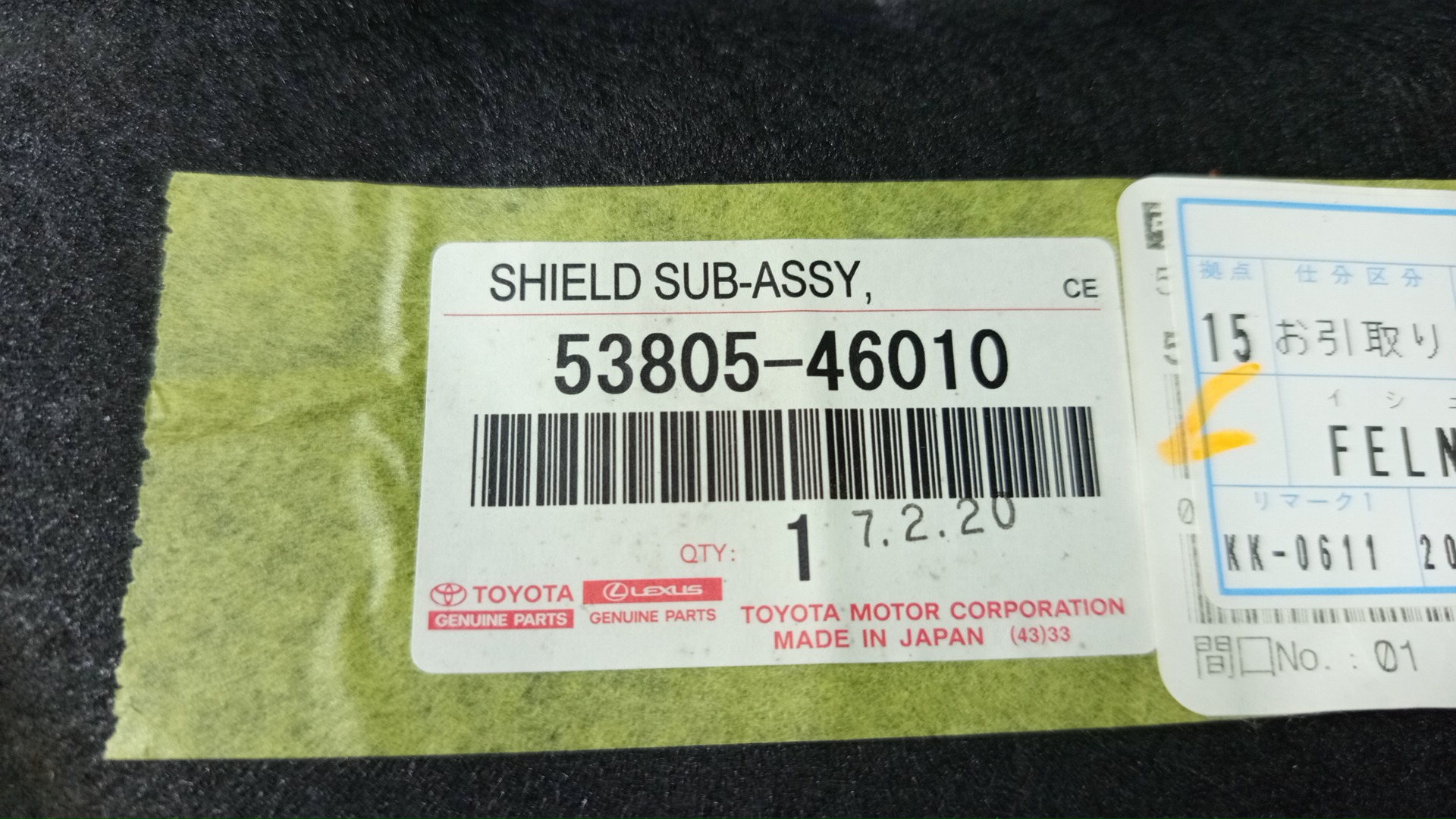 Защита под крыло правая передняя LEXUS RZ450E XEBM15 53805-46010 5 ракурс