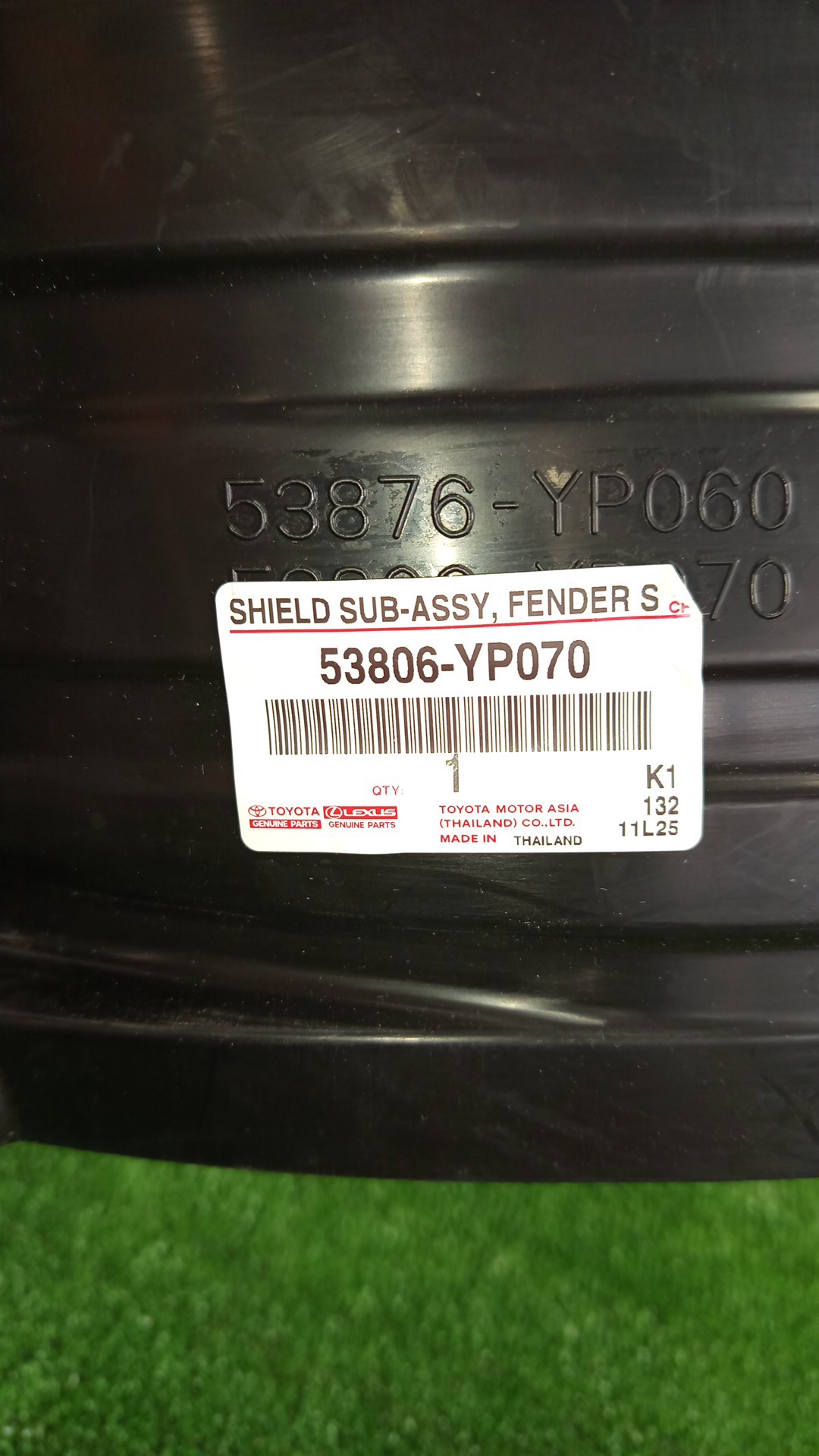 Защита под крыло левая передняя TOYOTA HILUX GUN125 53806-YP070 3 ракурс