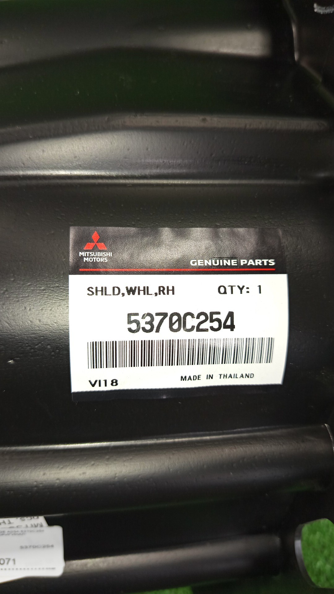 Защита под крыло правая передняя MITSUBISHI MIRAGE A03A 5370C254 3 ракурс