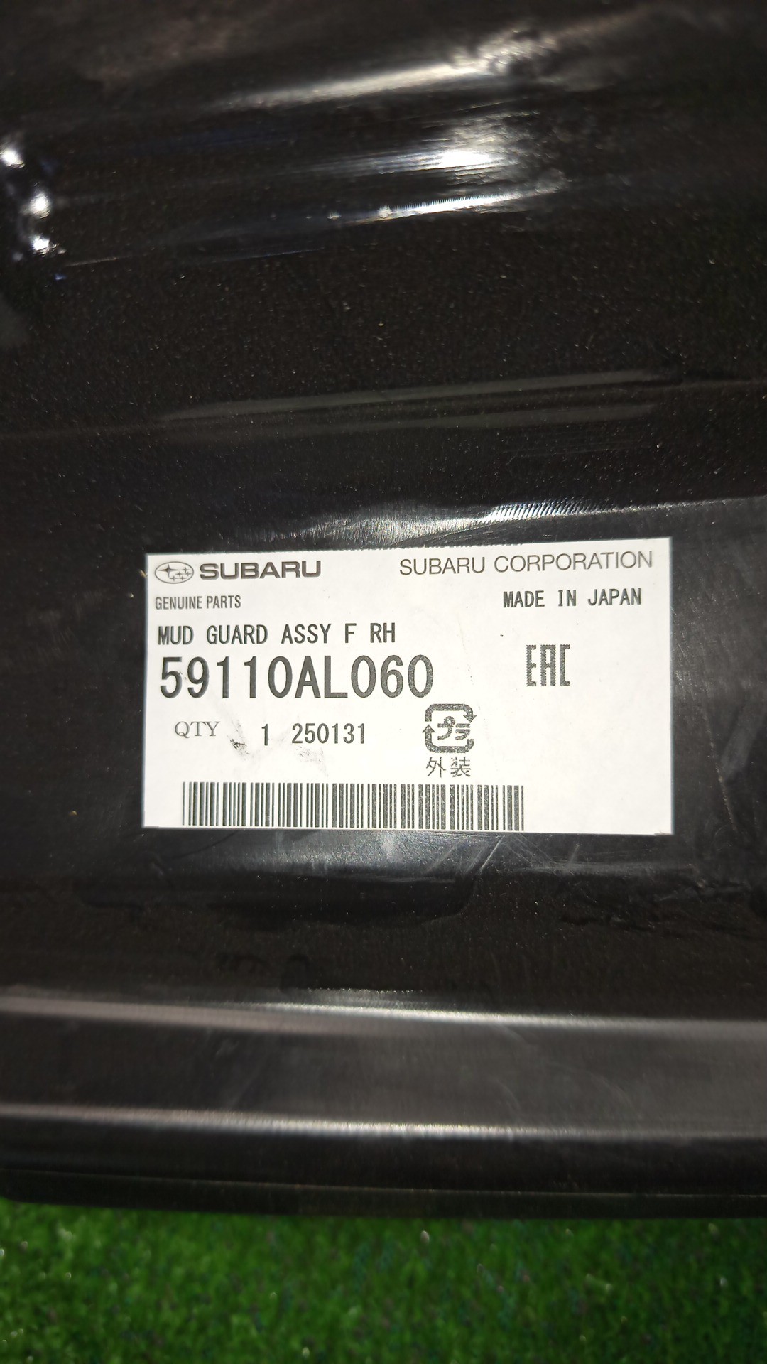 Защита под крыло правая передняя SUBARU OUTBACK BS9 59110AL060 3 ракурс