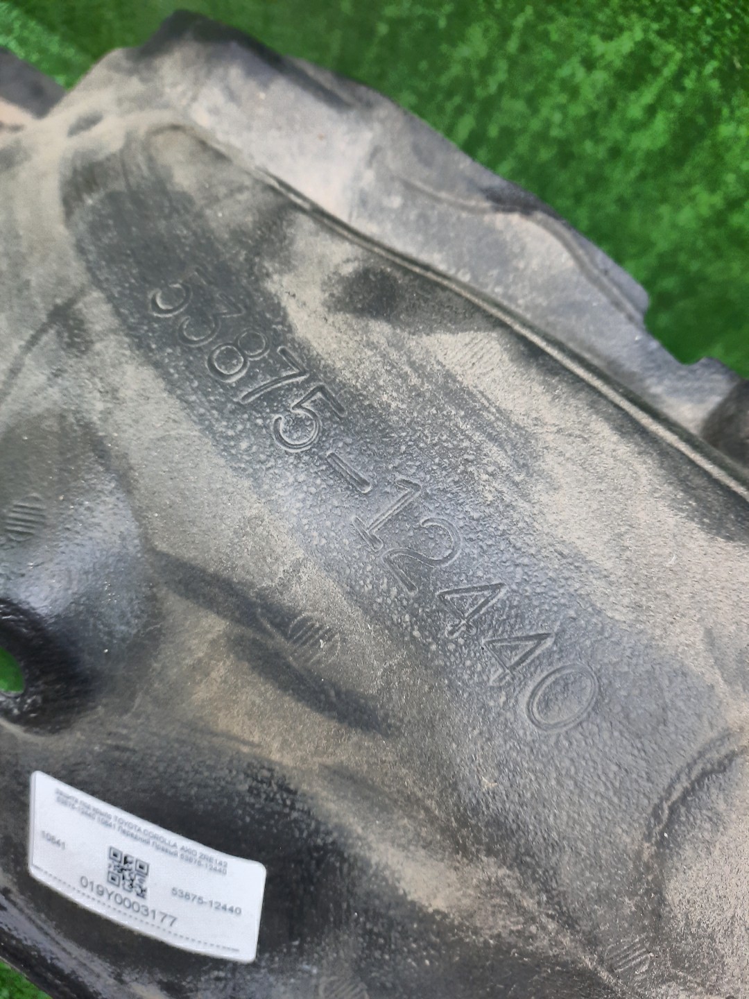 Защита под крыло правая передняя TOYOTA AXIO, COROLLA FIELDER, COROLLA  AXIO, FIELDER NZE141, NZE144, ZRE142, ZRE144, ZRE144G, ZRE142G, NZE144G, NZE141G 53875-12440 2 ракурс