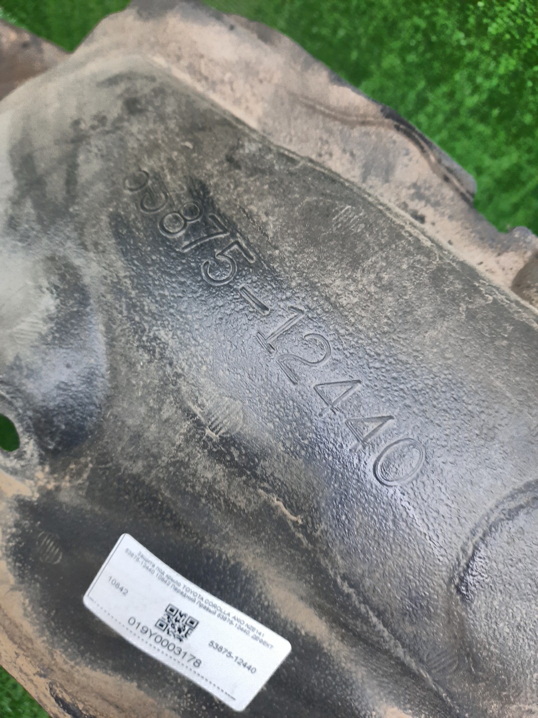 Защита под крыло правая передняя TOYOTA AXIO, COROLLA FIELDER, COROLLA  AXIO, FIELDER NZE141, NZE144, ZRE142, ZRE144, ZRE144G, ZRE142G, NZE144G, NZE141G 53875-12440 2 ракурс