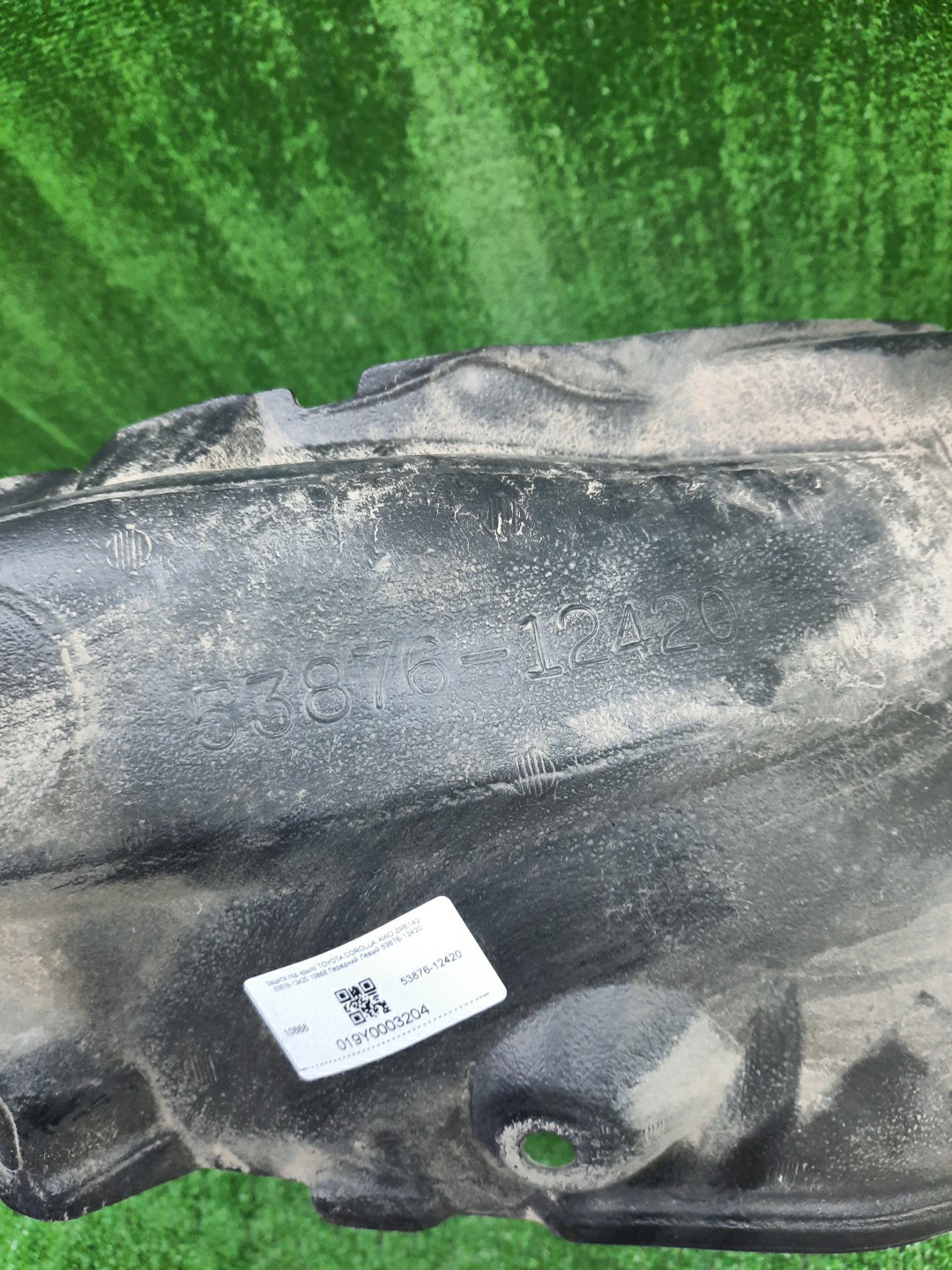 Защита под крыло левая передняя TOYOTA AXIO, COROLLA FIELDER, COROLLA  AXIO, FIELDER NZE141, NZE144, ZRE142, ZRE144, ZRE144G, ZRE142G, NZE144G, NZE141G 53876-12420 2 ракурс