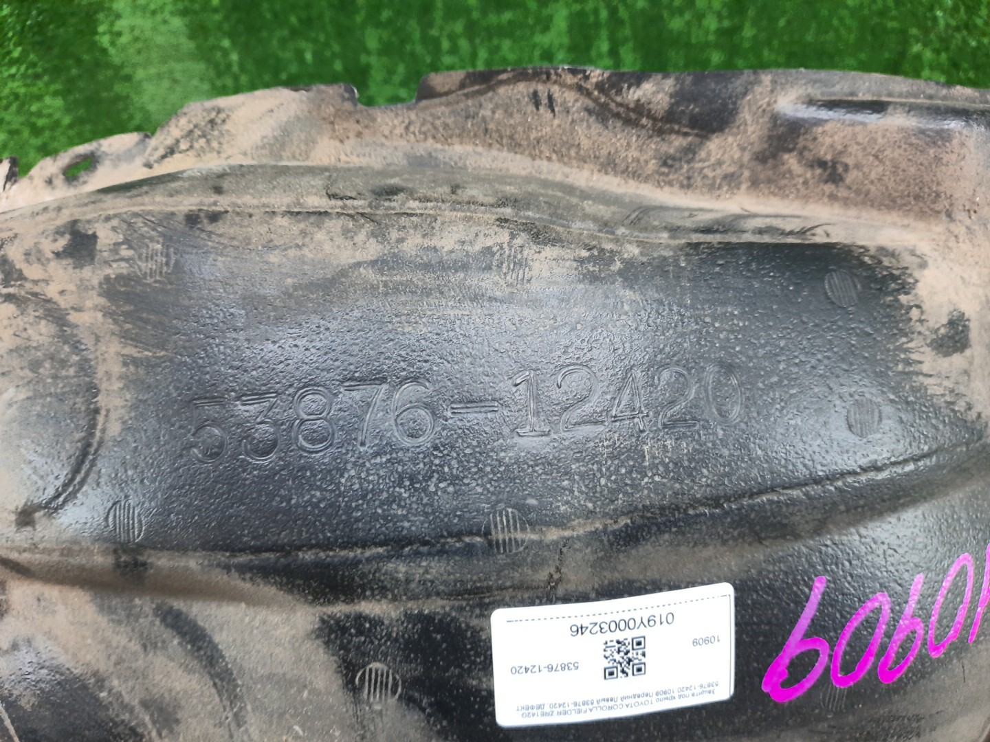 Защита под крыло левая передняя TOYOTA AXIO, COROLLA FIELDER, COROLLA  AXIO, FIELDER NZE141, NZE144, ZRE142, ZRE144, ZRE144G, ZRE142G, NZE144G, NZE141G 53876-12420 3 ракурс