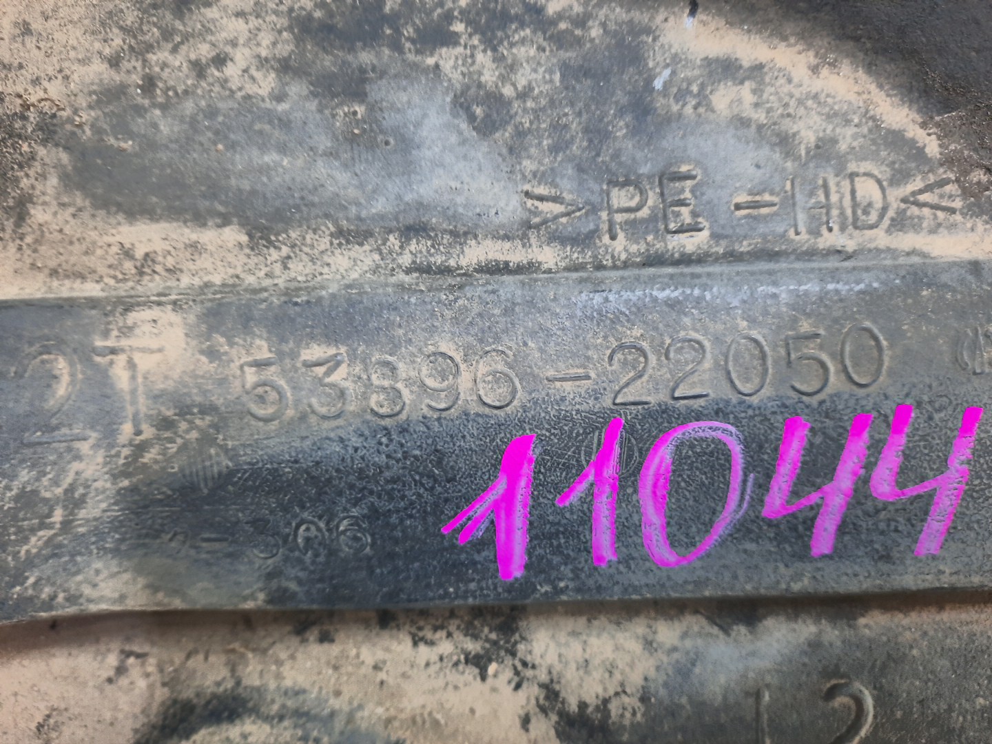 Защита под крыло левая передняя TOYOTA MARK II GX90 53896-22050 2 ракурс