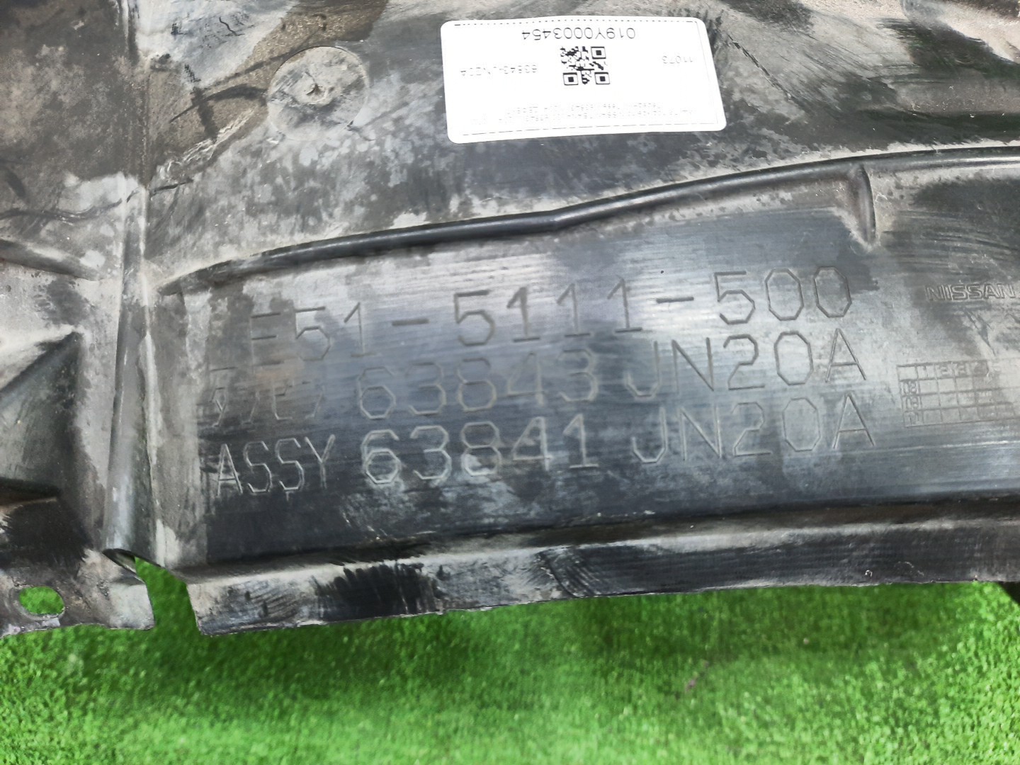 Защита под крыло левая передняя NISSAN TEANA TNJ32, PJ32, J32 63843-JN20A 3 ракурс