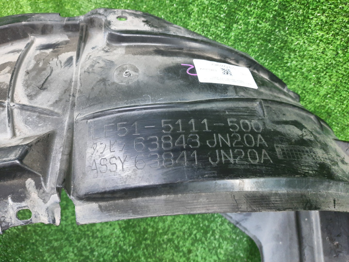 Защита под крыло левая передняя NISSAN TEANA TNJ32, PJ32, J32 63843-JN20A 3 ракурс