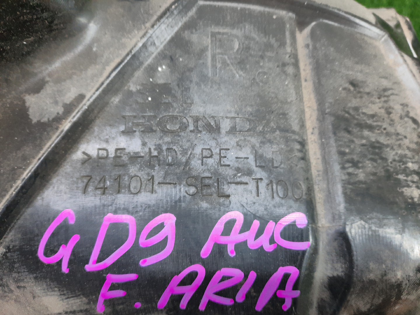 Защита под крыло правая передняя HONDA FIT ARIA GD9 74101-SEL-T100 2 ракурс