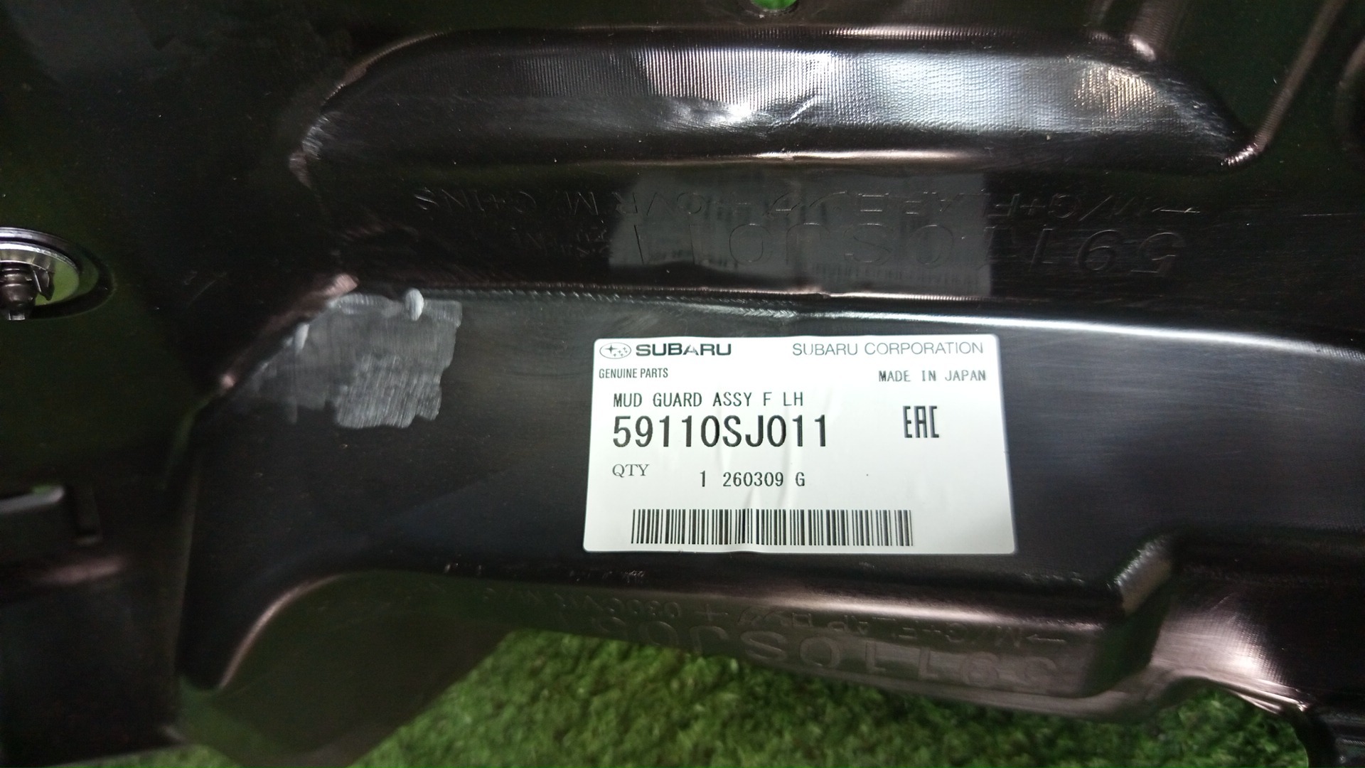 Защита под крыло левая передняя SUBARU FORESTER SKE 59110SJ010 3 ракурс