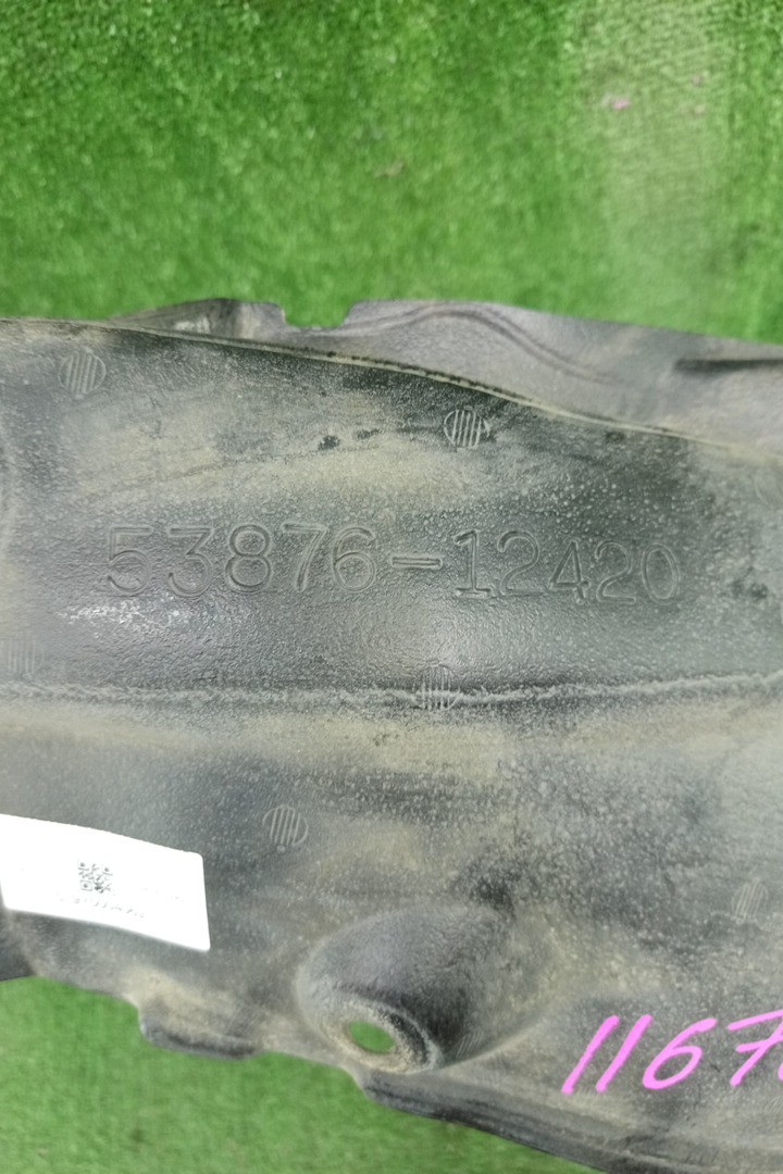 Защита под крыло левая передняя TOYOTA AXIO, COROLLA FIELDER, COROLLA  AXIO, FIELDER NZE141, NZE144, ZRE142, ZRE144, ZRE144G, ZRE142G, NZE144G, NZE141G 53876-12420 2 ракурс