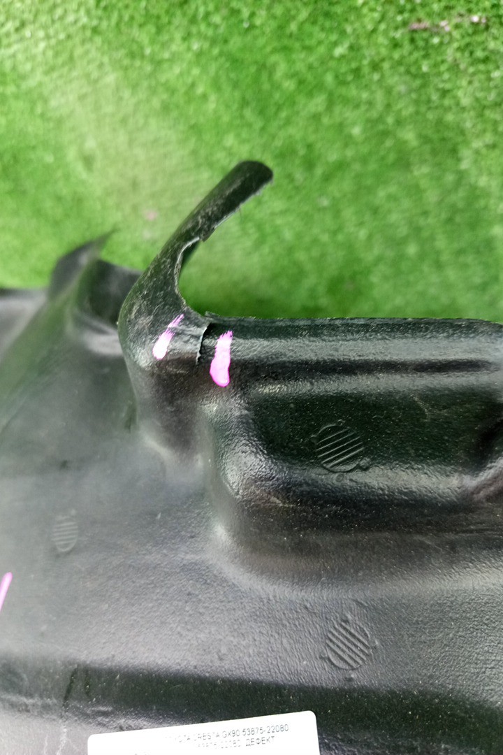 Защита под крыло правая передняя TOYOTA CRESTA GX90 53875-22080 3 ракурс