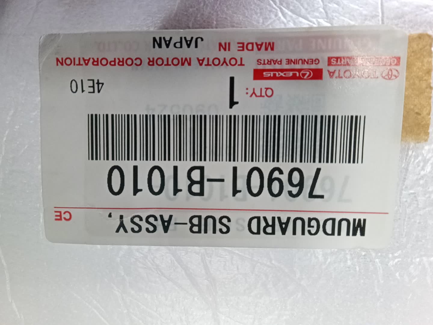 Накладка на порог правая TOYOTA RAIZE A202A 76901-B1010 3 ракурс