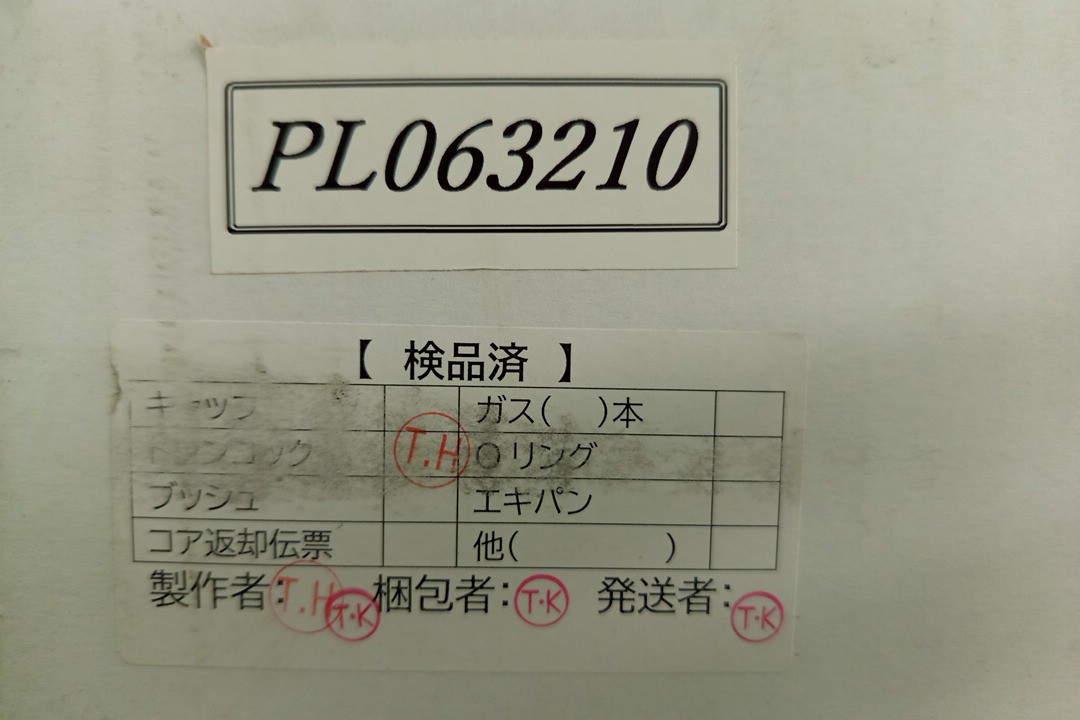 Радиатор основной MAZDA ROADSTER ND5RC P5-VP PL063210 3 ракурс