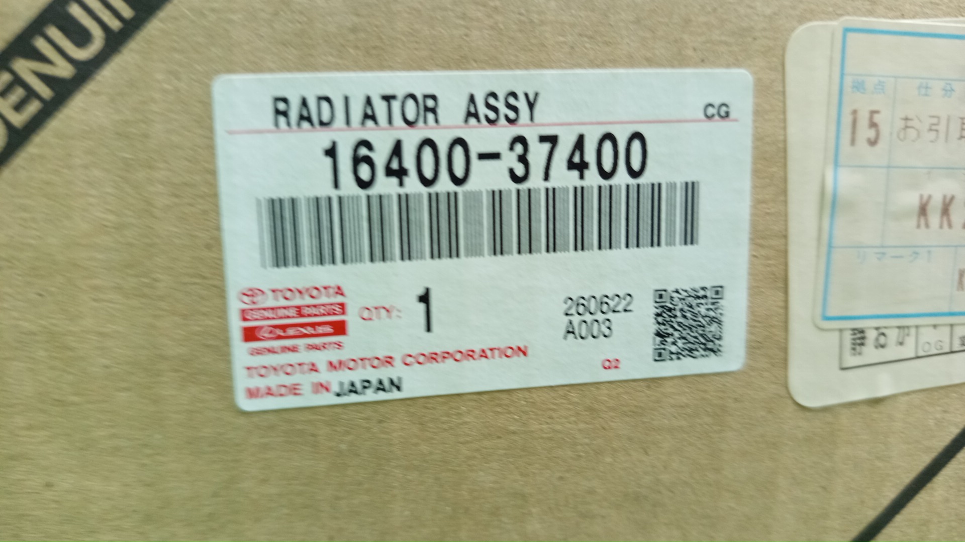 Радиатор основной TOYOTA COROLLA ZRE212W 2ZR-FAE 16400-37400 4 ракурс