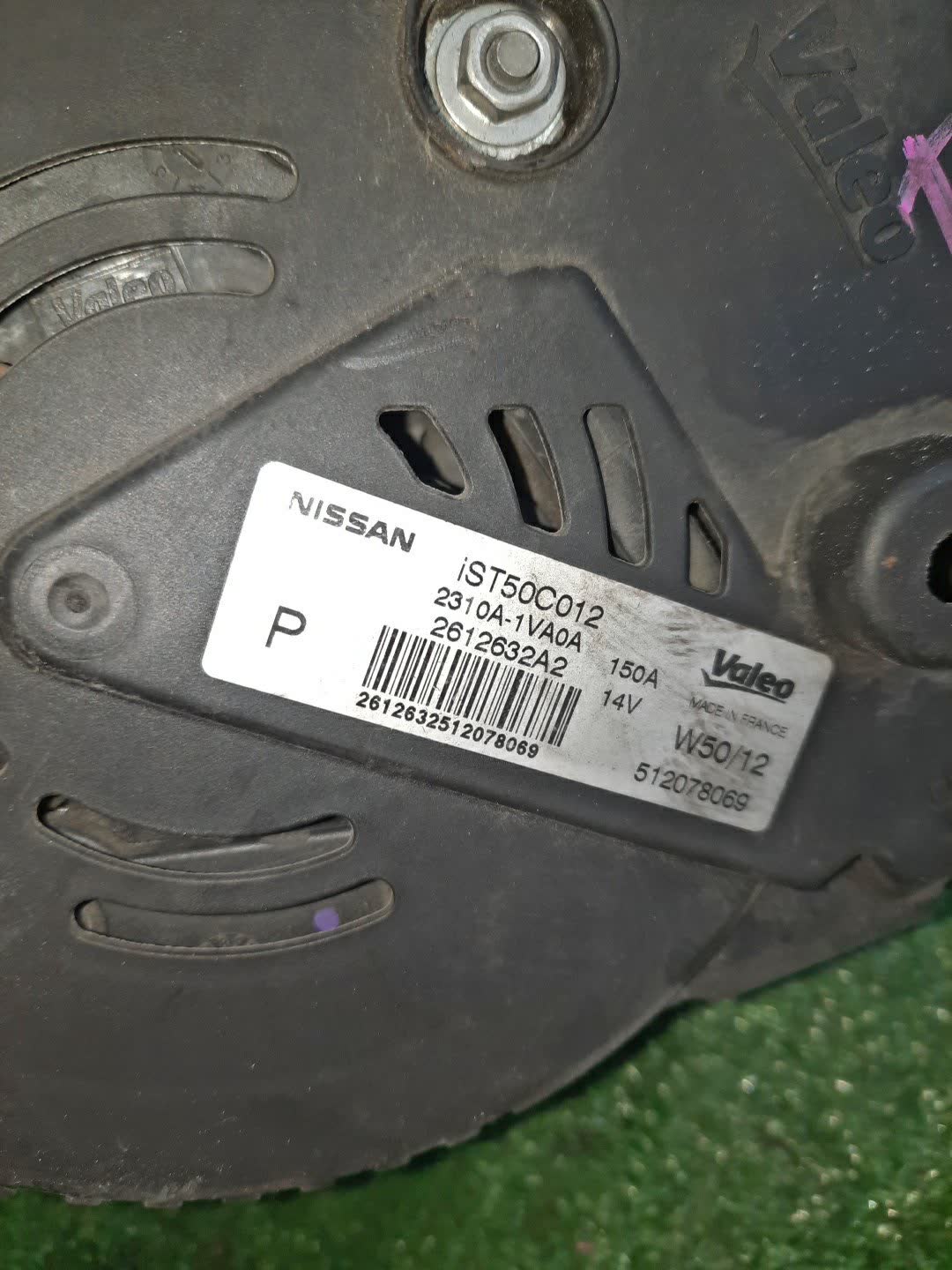 Генератор NISSAN SERENA C26 MR20DD 2310A-1VA0A 4 ракурс