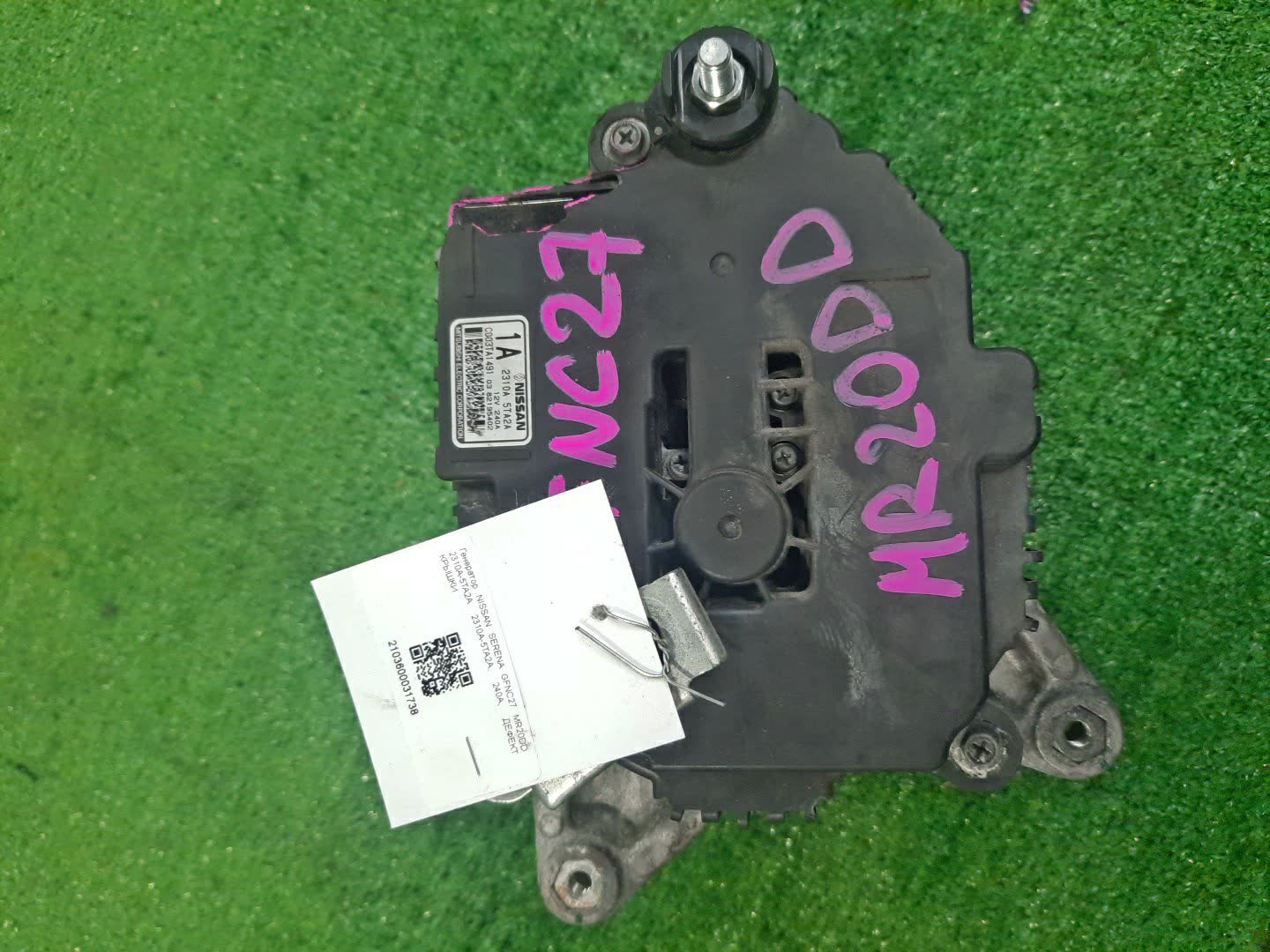 Генератор NISSAN SERENA GFNC27 MR20DD 2310A-5TA2A 4 ракурс