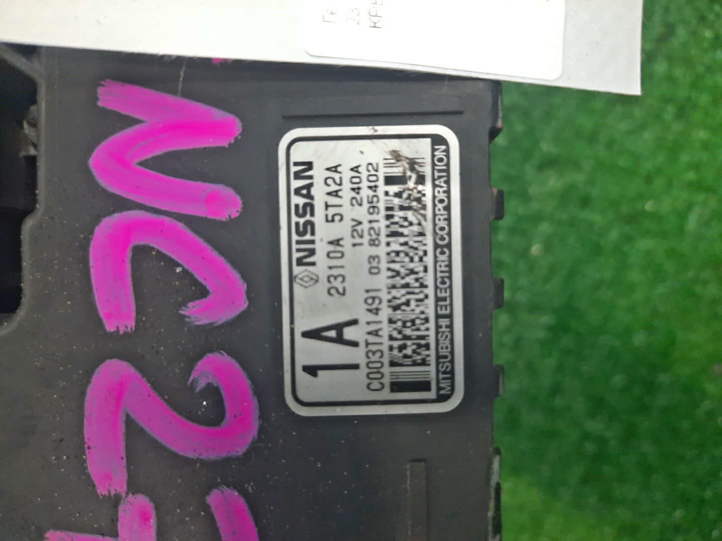 Генератор NISSAN SERENA GFNC27 MR20DD 2310A-5TA2A 5 ракурс