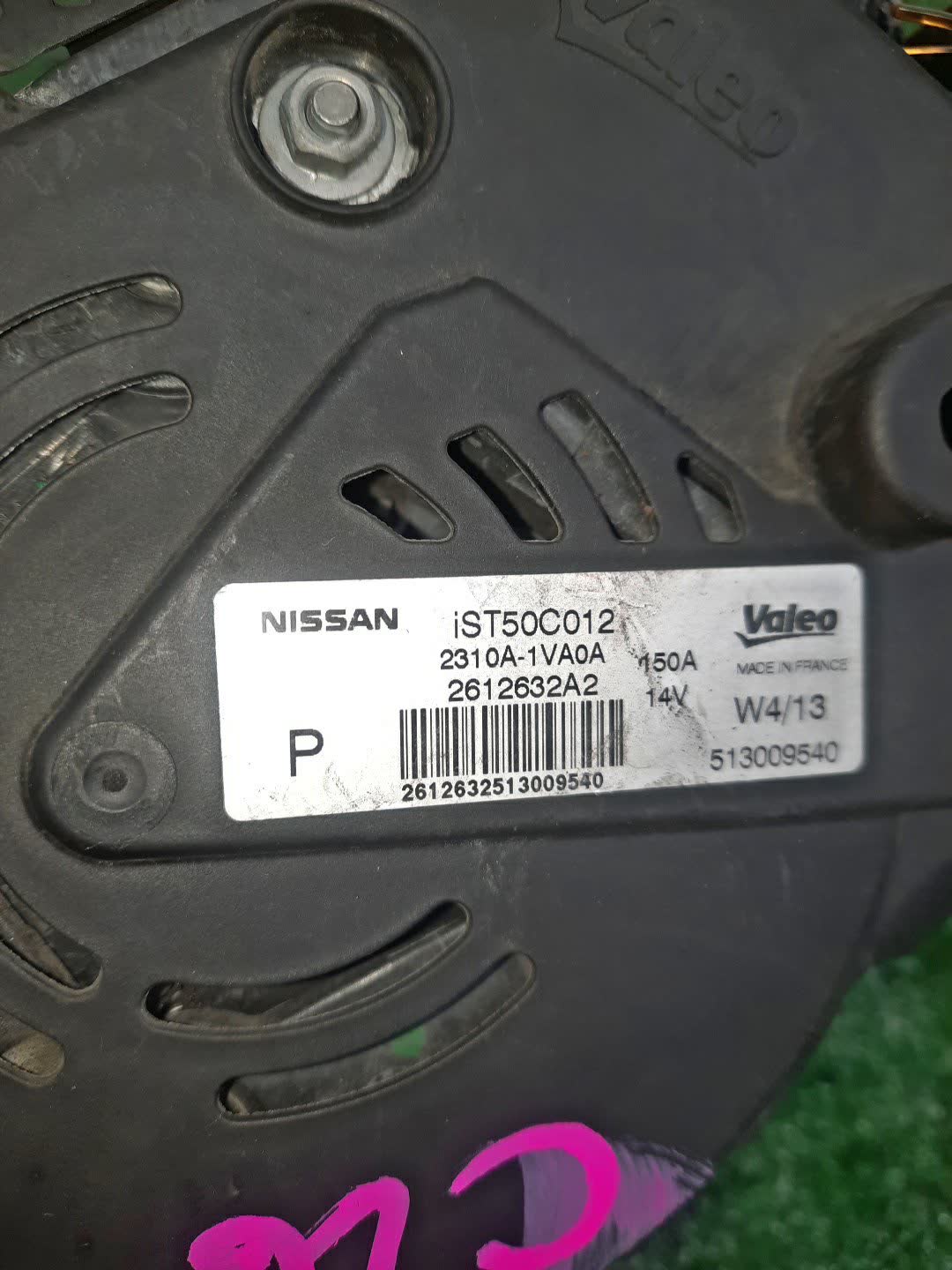 Генератор NISSAN SERENA C26 MR20DD 2310A-1V0A 3 ракурс