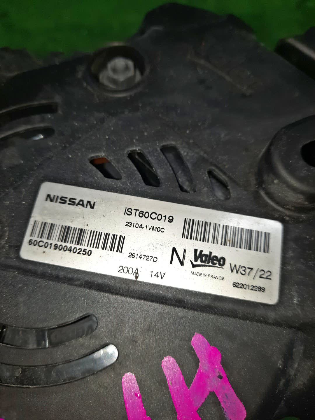 Генератор NISSAN SERENA HFC26 MR20DD 2310A-1VM0C 2 ракурс