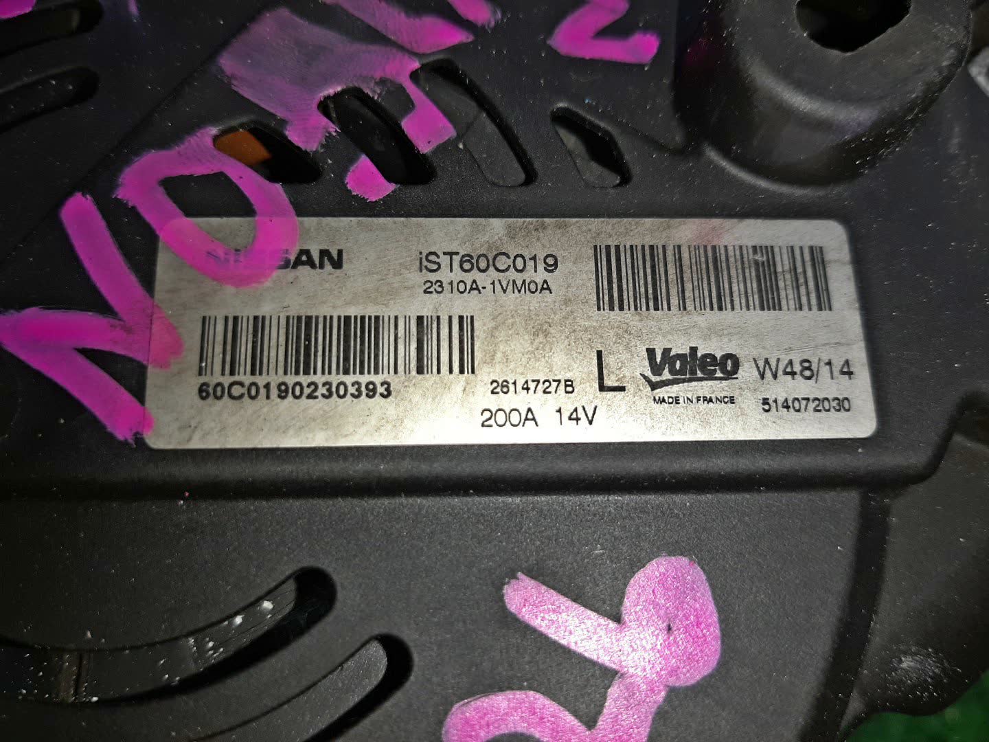 Генератор NISSAN SERENA HC26 MR20DD 2310A-1VMDA 5 ракурс