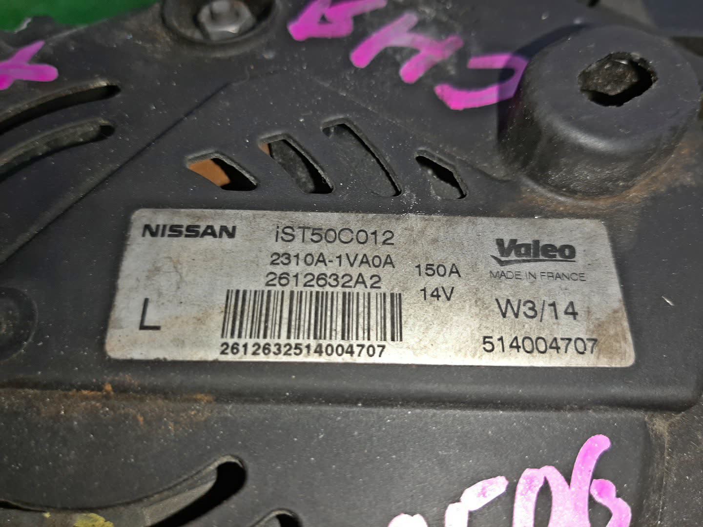 Генератор NISSAN SERENA C26 MR20DD 2310A-1VA0A 5 ракурс