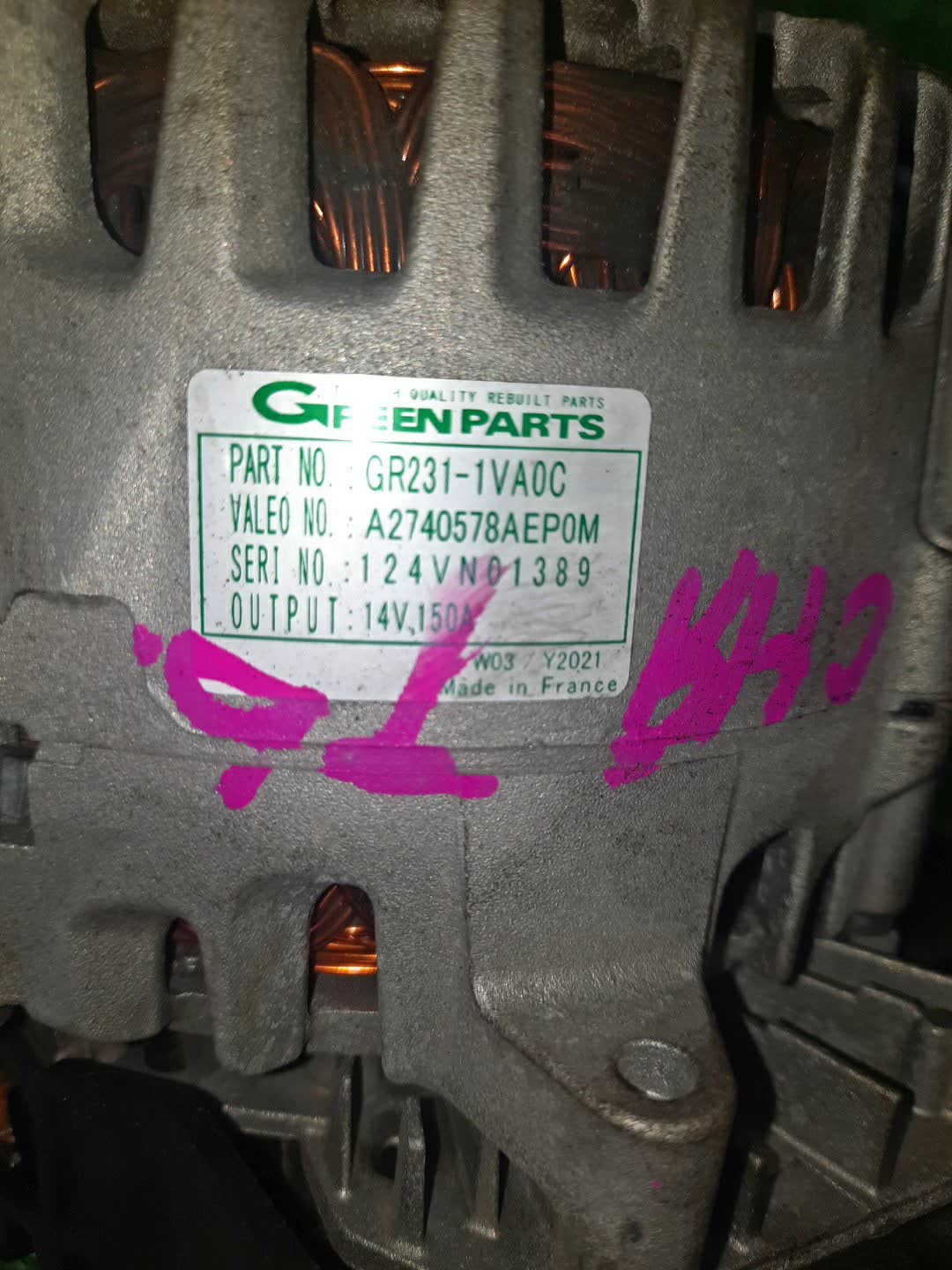 Генератор NISSAN SERENA C26 MR20DD GR231-1VA0C 2 ракурс
