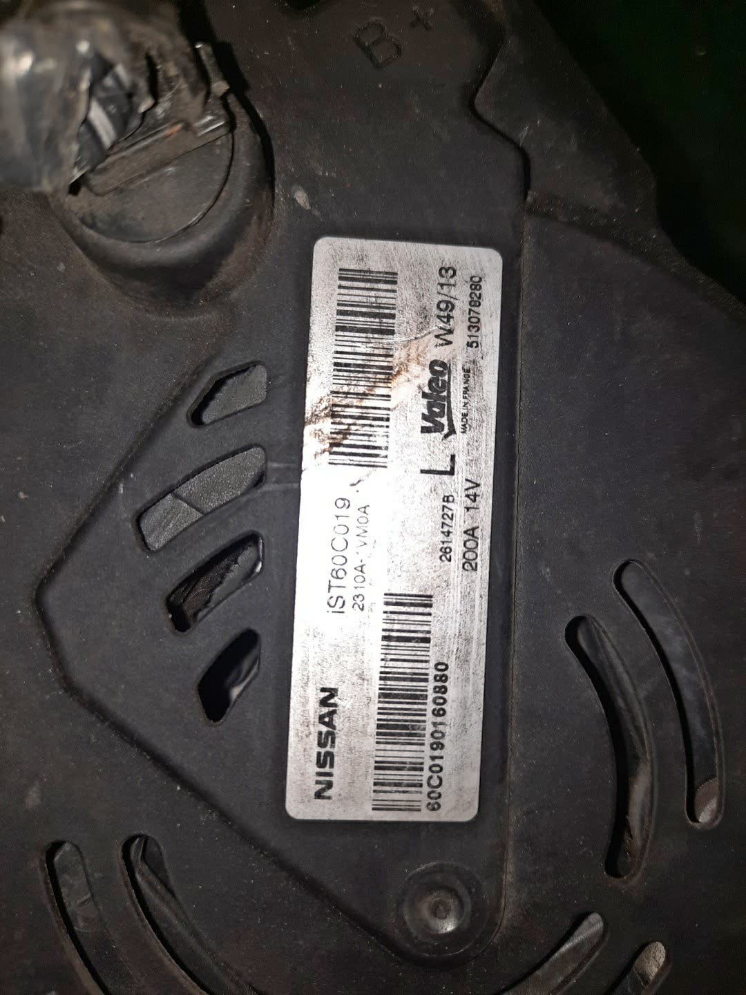 Генератор NISSAN SERENA C26 MR20DD 2310A-1VM0A 3 ракурс