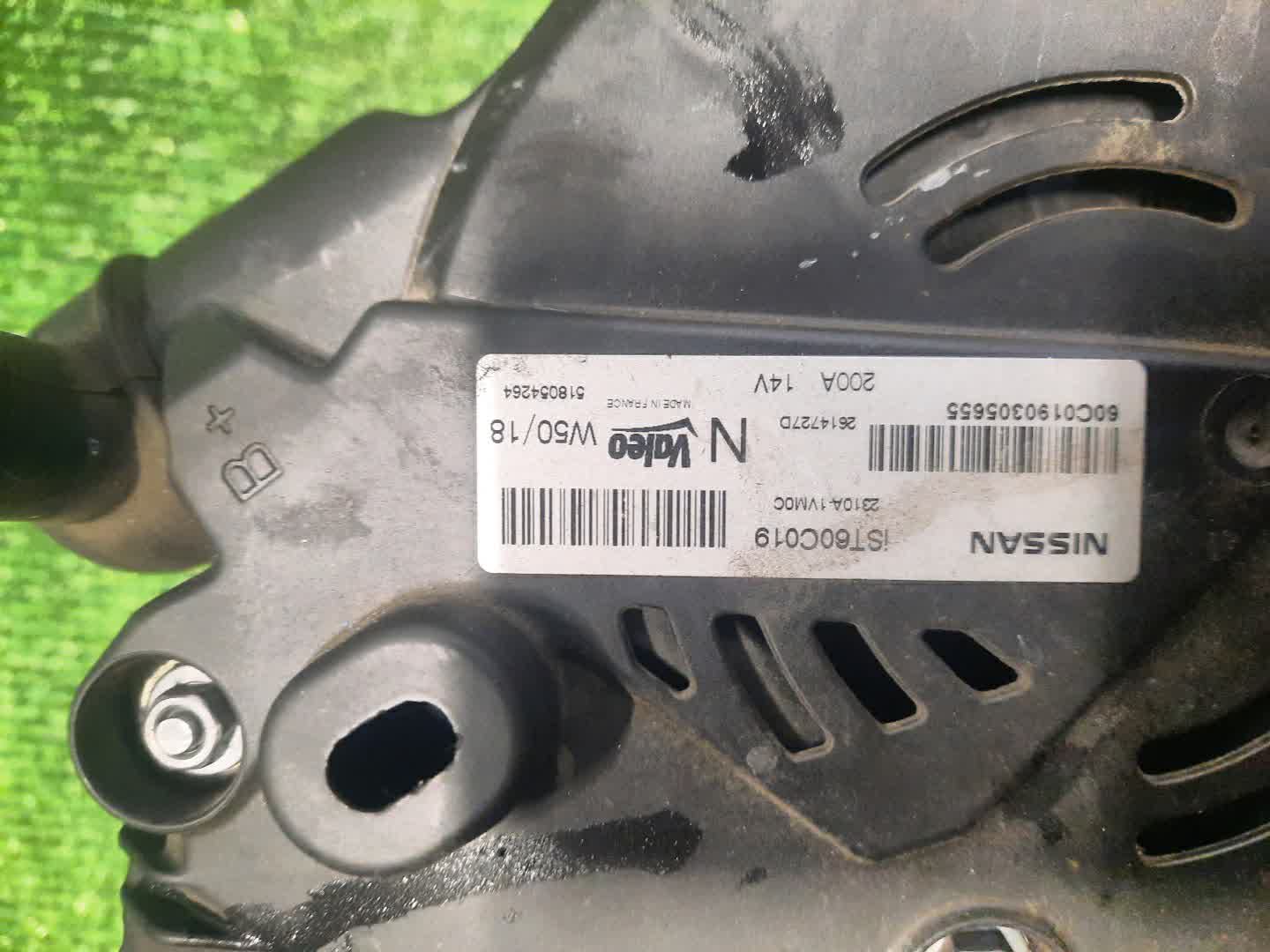 Генератор NISSAN SERENA HFC26 MR20DD 2310A-1VM0C 3 ракурс