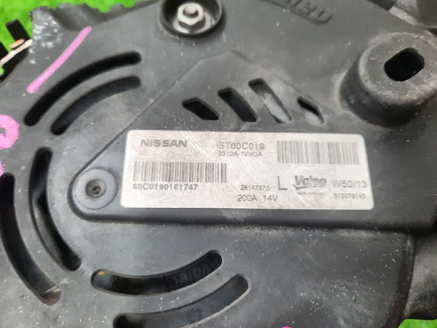 Генератор NISSAN SERENA C26 MR20DD 2310A-1VM0A 5 ракурс