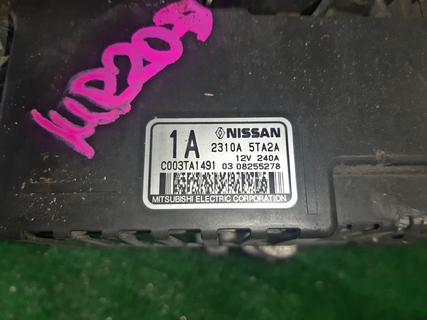 Генератор NISSAN SERENA C27 MR20DD 2310A-5TA2A 4 ракурс