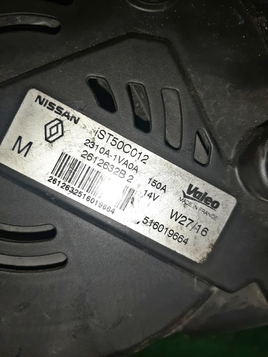 Генератор NISSAN SERENA C26 MR20DD 2310A-1VA0A 3 ракурс