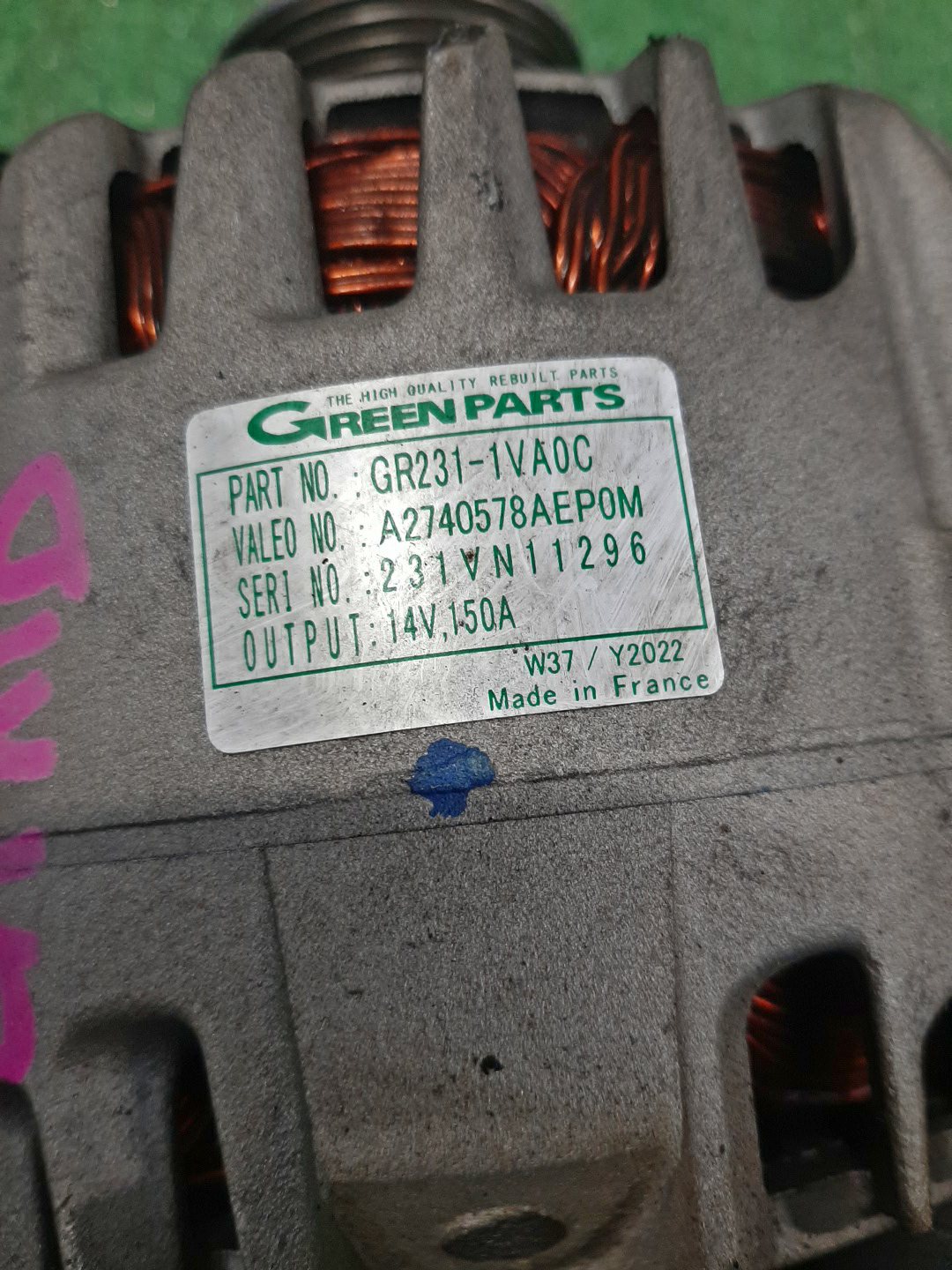 Генератор NISSAN SERENA FNC26 MR20DD 3 ракурс